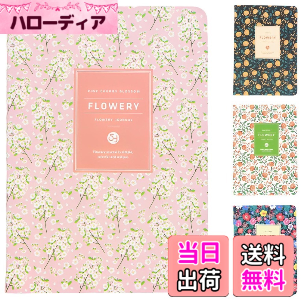 【送料無料】fogman 日記帳 手帳 ダイアリー デザイン コンパクト ノート レトロ 持ち運び 100ページ 色：ピンク A5