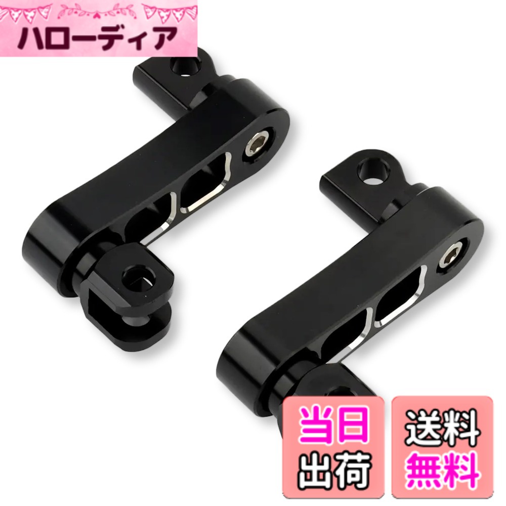 【送料無料】Lezalic ハーレー ステップ エクステンション バイク パーツ アルミ 位置調整 CNC リア XL833 XL1200 スポーツスター ダイナ ソフテ 色：左右セット(ブラック)、サイズ：ギア 引っかかる メーカー カバー 保安 ホンダ モンキー スティード ガード 社外 擦る
