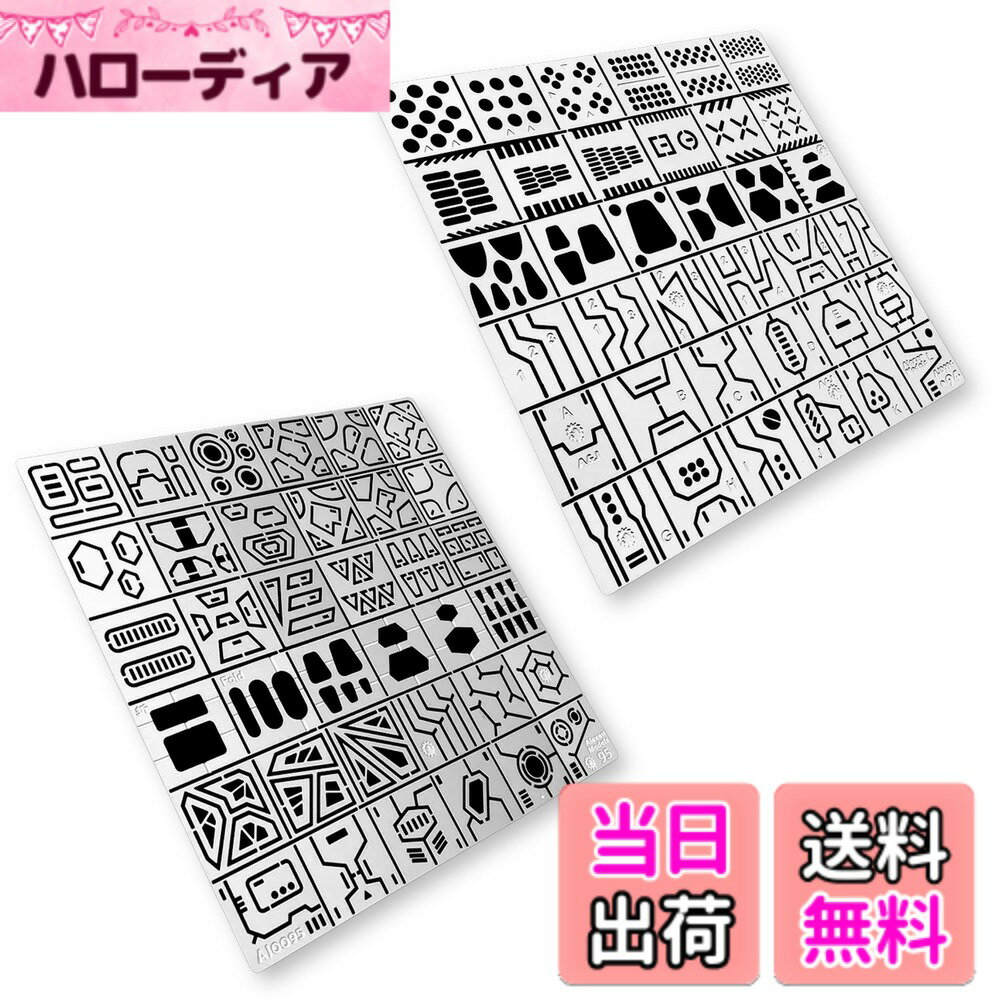 【送料無料】Lezalic ガンプラ スジボリ ガイド 筋彫り エッチングガイド テンプレート 定規 プラモデル ミニ四駆 模型 ディテールアップ ホビー 色：タイプABセット