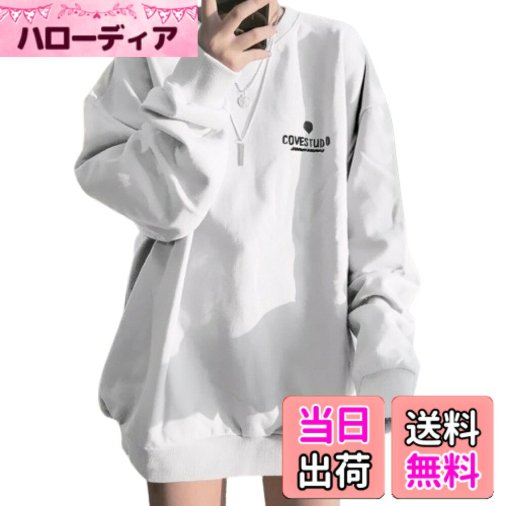 商品情報 商品の説明 主な仕様 【概要】トレーナー レディース ゆったり 薄手 スウェット ロングTシャツ 大きいサイズ レディース オーバーサイズ トレーナー レディース 部屋着 レディース として人気。シンプル 無地 デザインで体型カバーや華奢見え効果も期待でき、春秋は一枚着、冬は重ね着で便利。「着痩せできる」「色違いリピ買い」と好評。普段着や在宅ワーク、旅行や通学まで幅広く使える万能トップス。【特徴1.】スウェット レディース 薄手 素材で軽やか快適。トレーナー レディース ゆったり シルエットはお尻まで隠れるロング丈で体型を自然にカバー。オーバーサイズ トレーナー レディース なら華奢見え効果も抜群。「部屋着 レディース として快適」と好評。春秋は一枚、冬はインナーとしても活躍し、幅広いシーンに対応する万能トップス。【特徴2.】無地デザインの スウェット レディース は着回し力が高く、ロングTシャツ レディース 感覚で使える。カジュアルや大人カジュアル、韓国ファッションにも合い、デニム・スカート・レギンスとも好相性。オーバーサイズ スウェット レディース の抜け感シルエットで今風のおしゃれを演出。部屋着 レディース にも対応し、毎日のコーデを幅広く支える便利な トレーナー レディース。【素材・サイズ】コットン混 薄手 スウェット レディース 素材は通気性と速乾性に優れ、洗濯後も扱いやすい。M・L・XLの大きいサイズ レディース に対応し安心。トレーナー レディース ゆったり 設計で華奢見えとリラックス感を両立。「軽いのに快適」と好評。部屋着 レディース や普段使いにおすすめで、春秋冬を通じて活躍するオーバーサイズ トップス。【使用シーン】トレーナー レディース は普段着や在宅ワーク、通学、旅行、軽い運動やアウトドアまで幅広く使える。春秋は一枚着、冬はインナーとして快適に着用可能な 薄手 スウェット レディース。オーバーサイズ トレーナー レディース のゆったり感は長時間でもストレスフリー。「部屋着 レディース に最適」と好評。シンプル無地で色違い購入にもおすすめ。 # 【送料無料】[Dep Club] トレーナー レディース ゆったり 薄手 スウェット ロングtシャツ スポーツ 可愛い 大きいサイズ オーバーサイズ 体型カバー カジュアル ロング 長袖 春 秋 春秋 冬 春服 (JP, アルファベット, M, ホワイト) 日々のコーディネートに悩んでいる方はいませんか？カジュアルでありながら、体型をカバーできる服を求めるのはとても難しいことです。特に春や秋には、軽やかで快適な服が欲しいですね。そこでご紹介するのが、Dep Clubの「ゆったり薄手スウェットトレーナー」です。この商品は、体型を自然に見せるオーバーサイズが特徴で、多くの方から「着心地が良い」と高評価を得ています。春から冬まで、シーンを問わず使用できるデザインで、普段着から部屋着まで幅広く活躍します。シンプルな無地デザインなので、着回しも簡単。カジュアルなデニムやスカートとも好相性で、どんなコーディネートにも合わせやすい一着です。この機会に、ぜひ一度お試しください。あなたのワードローブの新たな仲間になること間違いありません。 ## 特徴とデザイン このトレーナーの最も大きな特徴といえば、その「ゆったりとしたシルエット」です。お尻をすっぽり隠せるロング丈なので、体型が気になる方でも安心して着用できます。また、薄手の素材感は春や秋の気温にぴったり。普段着や部屋着としても役立ちますが、寒い冬には他の服との重ね着にも便利です。 さらに、無地のデザインはカジュアルなシーンで非常に使いやすいです。たとえば、デニムやスカートとのコーディネートでも、スタイリッシュに決まるのが嬉しいポイントです。また、韓国ファッションにも合うスタイル感が人気で、多くの方にトレンドを取り入れる機会を提供します。このトレーナーを選べば、着こなしの幅が広がること間違いなしです。 薄手とはいえ、コットン混の素材は通気性が良く、速乾性にも優れています。これにより、洗濯後も扱いやすく、毎日のコーディネートが続きやすい点も魅力です。 ## コーディネート例 トレーナーをどのようにコーディネートするか、具体的な例を挙げてみましょう。カジュアルデニムに合わせた場合、トップスのシンプルさが際立ち、全体が引き締まります。さらに、ロングスカートと合わせてみると、フェミニンな印象に変わるので、シーンに合わせたスタイルが楽しめます。 また、レギンスとの組み合わせも人気です。このトレーナーのオーバーサイズ感は、レギンスを履いた時にバランスが取れ、体型カバーにもつながります。部屋着としても快適なので、リラックスタイムにもおすすめです。 他にも、羽織り物としてカーディガンやロングジャケットを加えることで、アウターのコーディネートも楽しめます。寒い日には、さらにあたたかさを加えられるため、秋冬の重ね着にも対応しやすい設計です。 ## サイズと素材 サイズ展開はM、L、XLとあり、大きいサイズをお探しの方でも安心です。 素材はコットン混で、薄手ながらもリッチな質感があります。このため、着ているだけで心地よく、長時間着用しても疲れません。普段使いから、友達とのお出かけまで、様々なシーンで活躍するのがポイントです。 お手入れも簡単で、気軽に洗濯機で洗うことができるため、家庭での日常使いにぴったりです。さらに、薄手なので、冬場は重ね着のインナーとしても非常に役立つアイテムです。これ一枚あれば、シーズンを通して活躍することが確実です。 ## 使用シーンとお手入れ このトレーナーは、普段着はもちろん、在宅ワーク、通学、旅行や軽い運動シーンにもぴったりです。また、実際の使用シーンでは、「部屋着に最適」と多くの方から評価を得ています。特に自宅でリラックスする際には、支えとなり安心感を与えてくれるでしょう。 お手入れに関しては、洗濯後の乾燥がスムーズであるため、手間をかけずに使用できるのも嬉しい点です。特に通気性の良い素材は、季節の変わり目にも最適で、安心感を持って長くご使用いただけます。 友人とのカジュアルな集まりや、ちょっとしたスポーツアクティビティにもこのトレーナーはフィットします。そのため、デイリーシーンをサポートする重要なアイテムとして多くの方から選ばれています。 デザイン性、快適性、そして多用途性を兼ね備えたこのトレーナーは、あなたのワードローブの強い味方になるはずです。さあ、このトレーナーで、あなたの毎日をもっとスタイリッシュにしましょう！ ## まとめ - ゆったりとしたシルエットで体型カバーが可能です。 - 薄手の素材は、春秋や重ね着に最適。 - 無地デザインで、着回し力が非常に高いです。 - M、L、XLのサイズ展開で多くの方に合う設計。 - 在宅ワークや旅行にも使いやすいカジュアルさが魅力。 - 洗濯簡単で、日常使いにも便利です。 このトレーナーを選ぶことで、毎日のコーディネートが楽になり、自信を持って外出することができるでしょう。