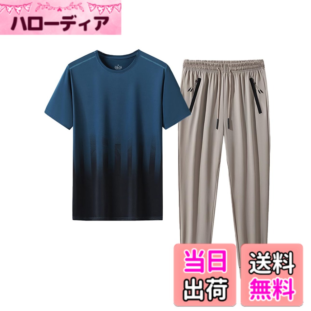 商品情報商品の説明主な仕様 吸湿性、速乾性、伸縮性に優れ、快適な着心地でどんな動きにも最適なフィット感！強い吸汗機能を持ち、抗菌防臭、早速汗を吸う込む同時に汗を素早く乾かして体の爽やかさを保持できます。セットはもちろん、上下別々でも着回せる...