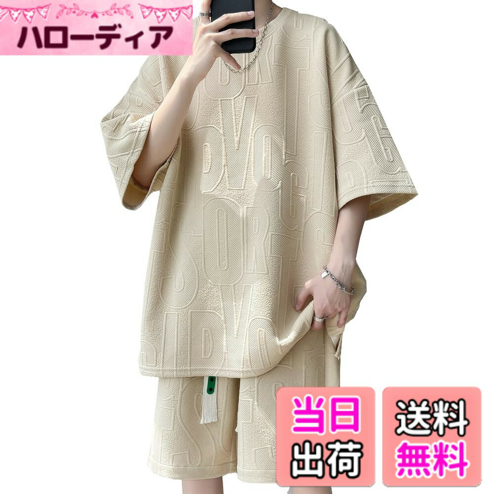 【送料無料】[Yeecan] 夏服 メンズ セットアップ Tシャツ メンズ 半袖 上下 セット 大きいサイズ 無地 ゆったり おしゃれ トップス ハーフパンツ ショート パンツ アップ スポーツウェア ルームウェア セットアップ 快適 おしゃれ 薄手 色：U03.カーキ、サイズ：XL