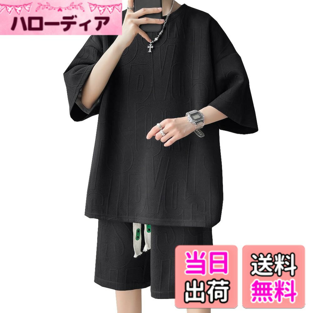 【送料無料】[Yeecan] 夏服 メンズ セットアップ Tシャツ メンズ 半袖 上下 セット 大きいサイズ 無地 ゆったり おしゃれ トップス ハーフパンツ ショート パンツ アップ スポーツウェア ルームウェア セットアップ 快適 おしゃれ 薄手 色：U2.ブラック、サイズ：2XL