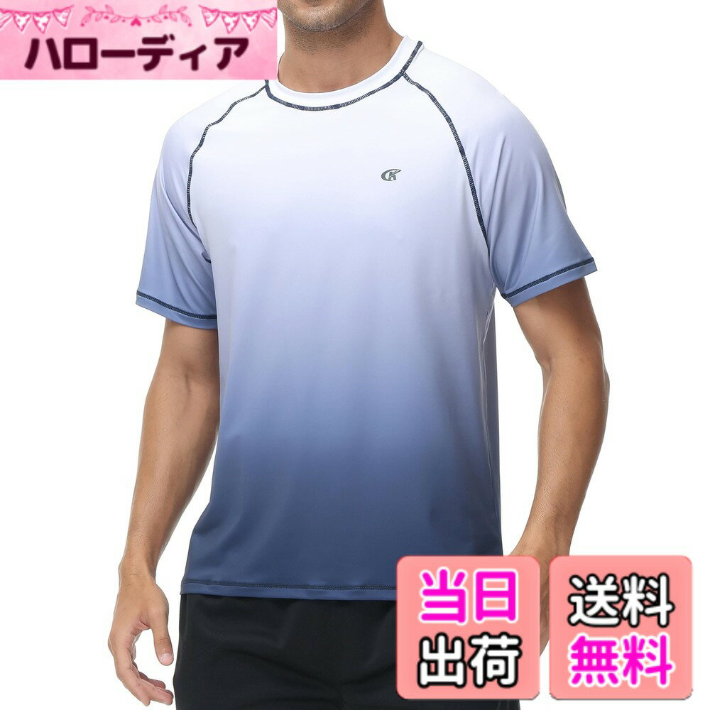 【送料無料】[Hyzhwl] ラッシュガード メンズ 半袖 水着 tシャツ UPF50+ 接触冷感 uvカット紫外線対策 速乾 水陸両用 通気 スポーツ 海水浴 サーフィン服 日焼け予防 色：ホワイト グラデーション ネイビー、サイズ：4L