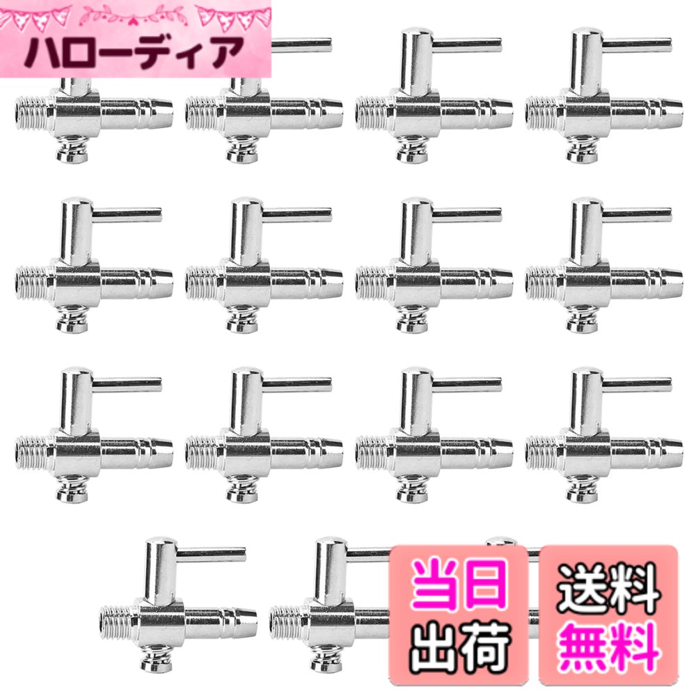 【送料無料】YFFSFDC エアーチューブ用 一方コック エアレーション エアー量調節 エアコントロール 分岐コック レバーバルブ 水槽 アクアリウム アクセサリー 内径4mmチュープ用 色：シルバー15個