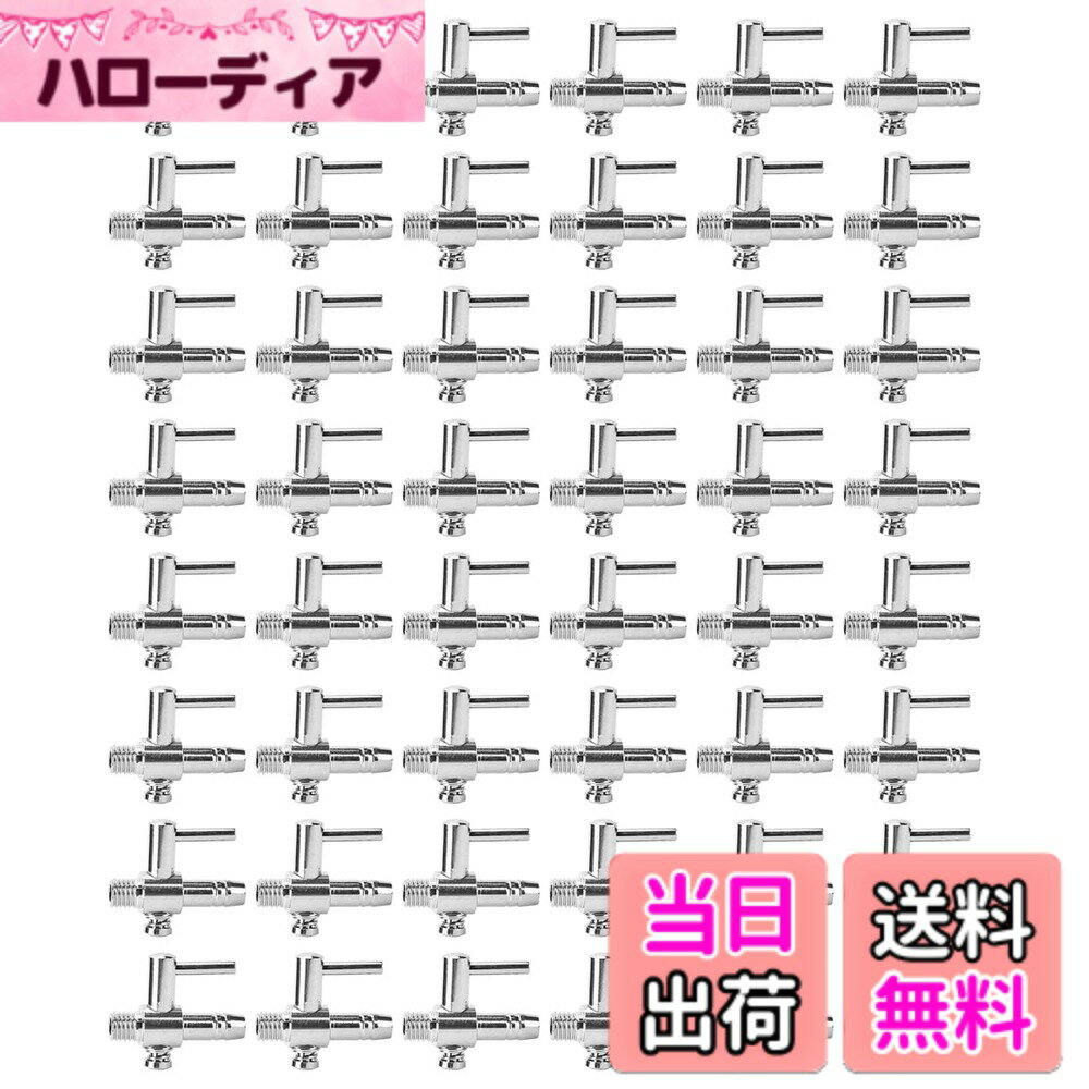 【送料無料】YFFSFDC エアーチューブ用 一方コック エアレーション エアー量調節 エアコントロール 分岐コック レバーバルブ 水槽 アクアリウム アクセサリー 内径4mmチュープ用 色：シルバー50個
