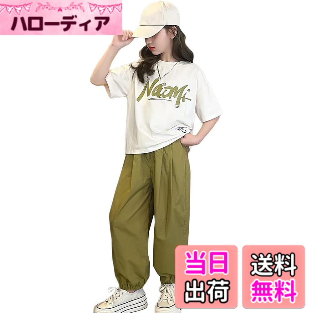 【送料無料】[OUBINEWER] 女の子 ジャージ 上下セット 2点セット 子供服 ガールズ スポーツウェア スウ..