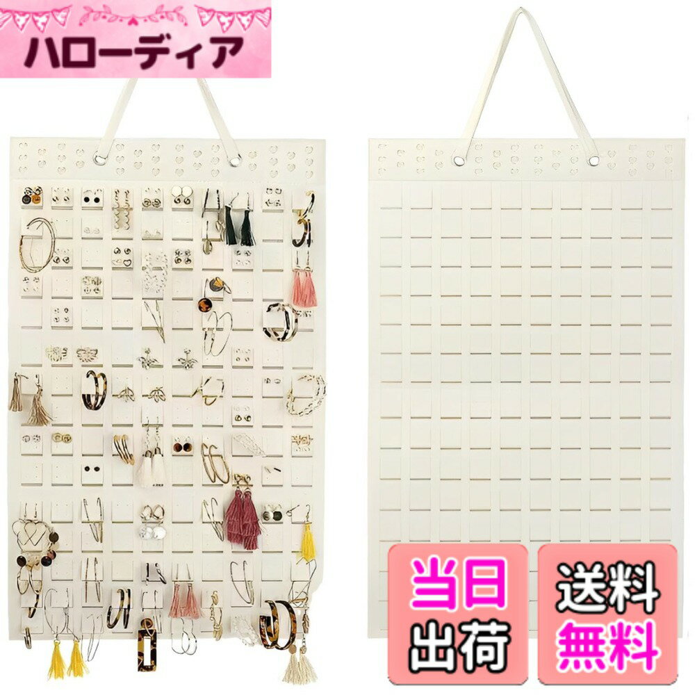 乐天商城 - 【送料無料】fogman アクセサリ収納 ジュエリーホルダー 吊り下げ式 おしゃれ 小物 ジュエリー 多機能 色：オフホワイト、サイズ：中