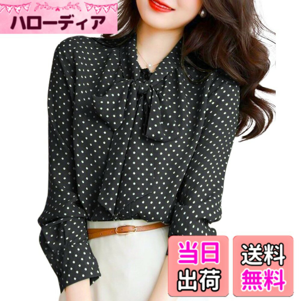 商品情報商品の説明主な仕様 【概要】ブラウス レディース トップス 長袖は、女性に人気のボウタイブラウス レディース。大きめリボンとドット柄で上品かつ華やか。シャツ レディースのきちんと感と、ブラウス レディース 長袖の柔らかさを兼ね備え、オフィスカジュアルや通勤服にぴったり。フェミニンな雰囲気で春秋や夏の季節の変わり目にも使える万能トップスです。【特徴1.】ボウタイブラウス レディースは、とろみのある質感で肌にまとわりつかず快適。ブラウス レディース 長袖ならではのシルエットで、シャツ レディースとしてもオフィスカジュアルに着回せる便利なアイテム。シワになりにくくレディース トップスとして毎日の通勤に最適。ブラウス レディース 長袖を探す方に選ばれる一枚です。【特徴2.】レディース トップスとして人気のブラウス レディース 長袖は、リボンとドット柄で女性らしい印象を与えるボウタイブラウス レディース。シャツ レディースとしての上品さと、オフィスカジュアルにも馴染むデザイン性が魅力。華やかでありながら落ち着いた雰囲気を演出し、ジャケットやカーディガンとも相性抜群のブラウスです。【素材・サイズ】ポリエステル100％を使用したブラウス レディース 長袖。軽やかでさらりとした着心地が魅力のレディース トップス。M・L・XLの3サイズ展開で、シャツ レディースのきちんと感と、ボウタイブラウス レディースの華やかさを両立。オフィスカジュアルにも普段使いにも合うブラウス レディース 長袖として人気です。【使用シーン】ブラウス レディース トップスは通勤や仕事用オフィスカジュアルに最適。シャツ レディースとしてジャケットやスーツのインナーに映え、ボウタイブラウス レディースは休日や食事会、旅行などにも活躍。ブラウス レディース 長袖は季節の変わり目に快適で、シンプルながら女性らしさを引き立てる万能ブラウスとして選ばれています。
