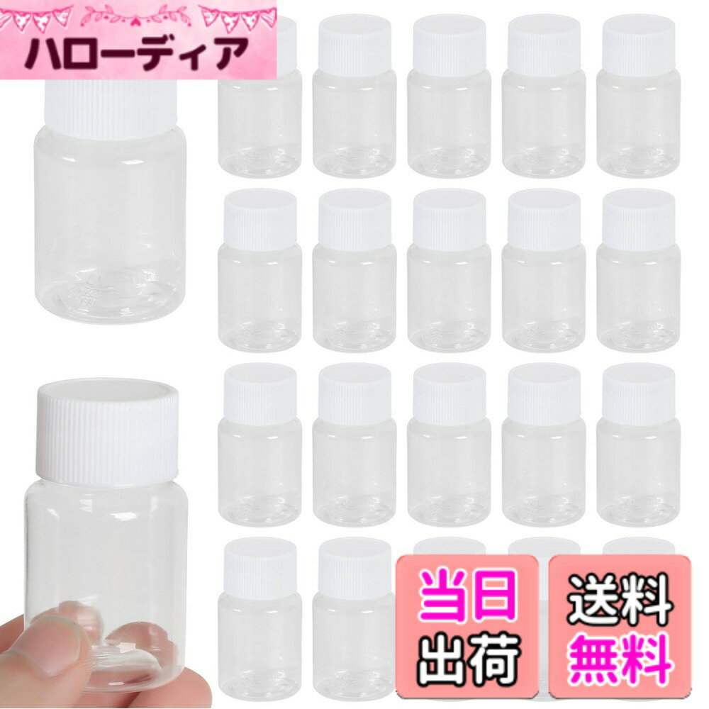 【送料無料】fogman 保存ボトル 保管 塗料 パテ プラモデル ビーズ 液体 粒体 ホビー 20本セット サイズ：20 ml