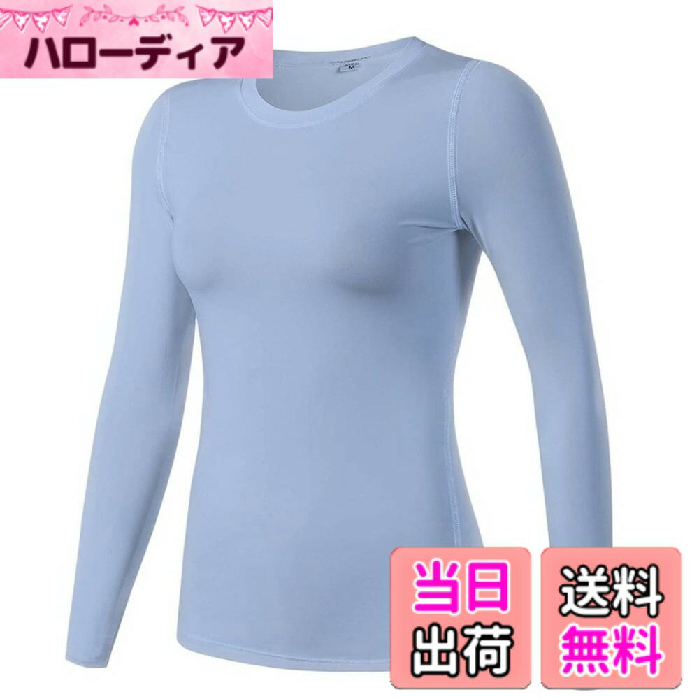 【送料無料】[LANBAOSI] スポーツ インナー レディース 長袖 シャツ 冷感 コンプレッショントップス [UVカット 吸汗速乾] ジョギング テニス アンダーシャツ トレーニングウェア 登山 上着 色：ブルーグレー、サイズ：L