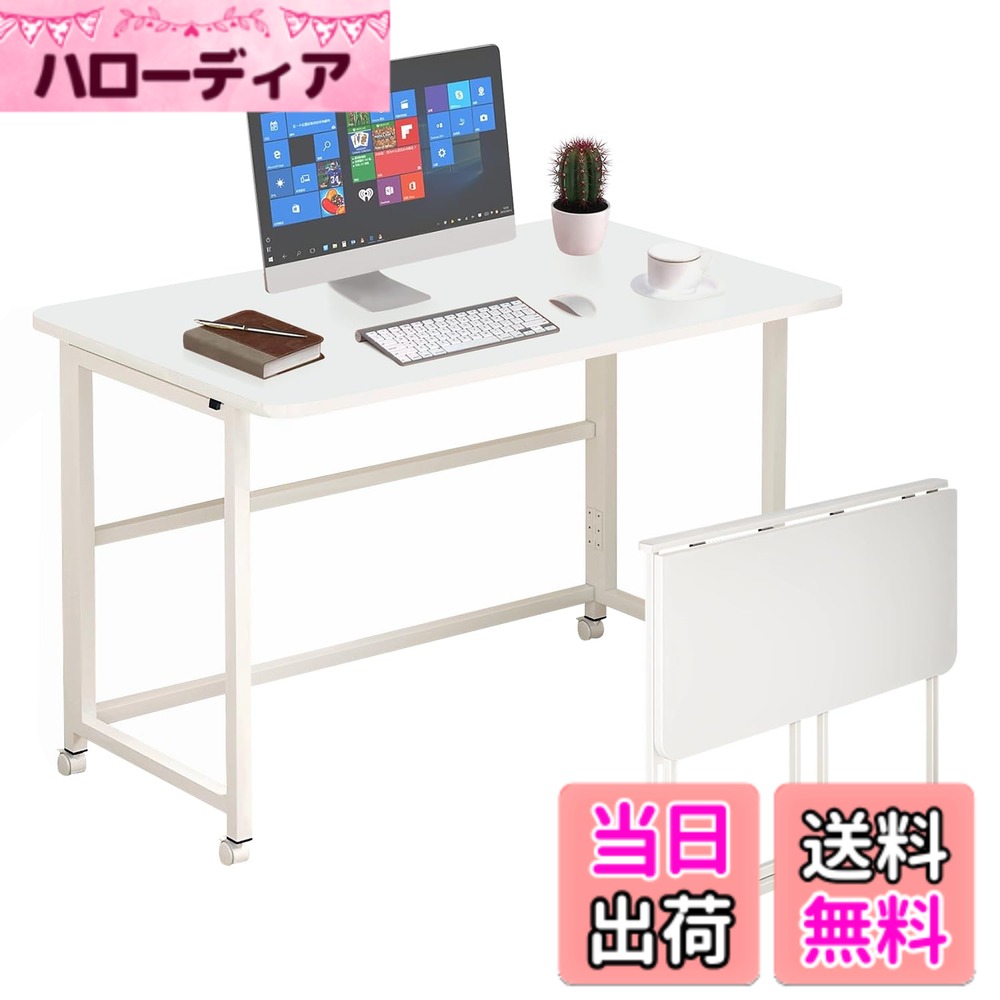 【送料無料】Fainyearn 折りたたみデスク コンパクデスク 省スペース 多機能テーブル 机 パソコンテーブル オフィスデスク テレワークデスク 色：ホワイト、サイズ：80*40