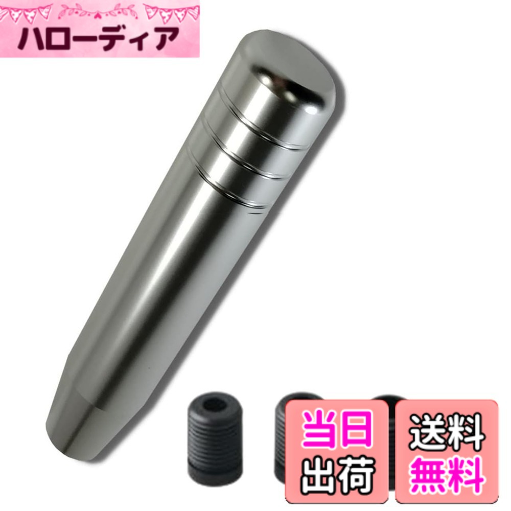 楽天市場】シフトノブ ロング（車用品｜車用品・バイク用品）の通販