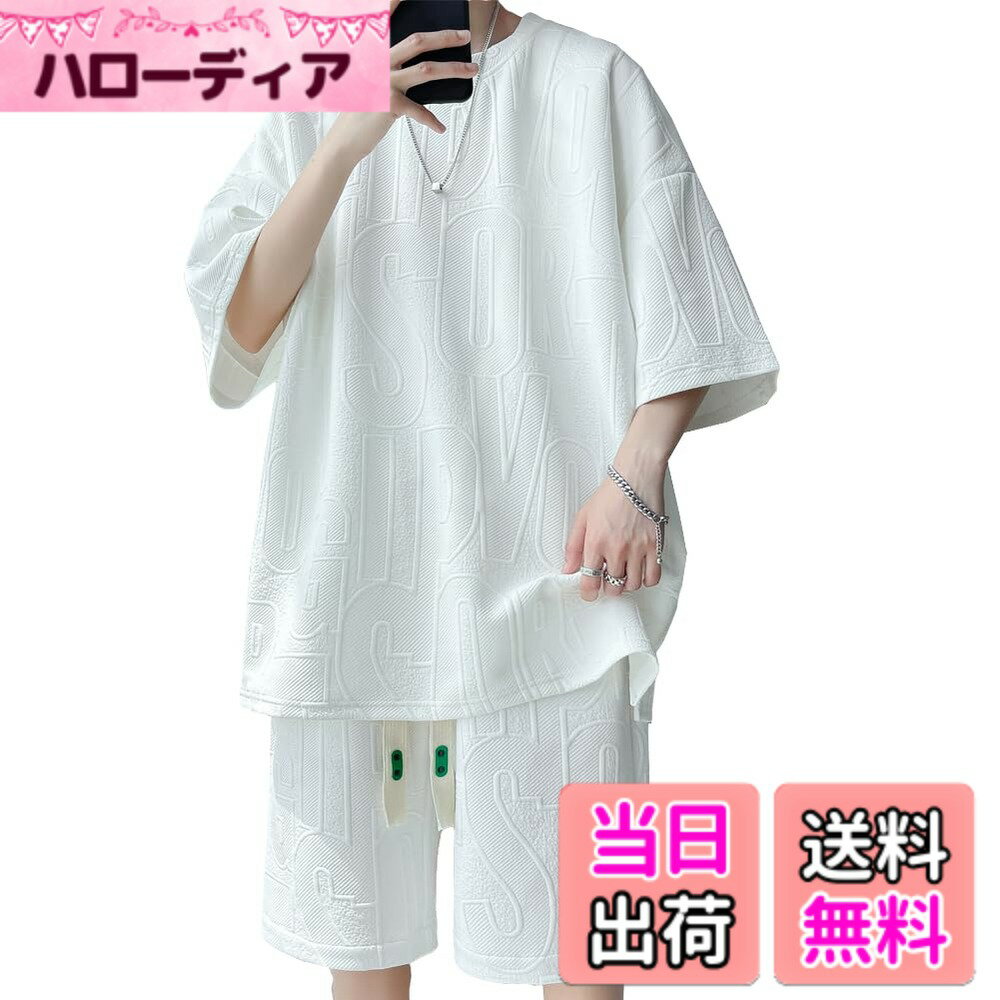 【送料無料】[Yeecan] 夏服 メンズ セットアップ Tシャツ メンズ 半袖 上下 セット 大きいサイズ 無地 ゆったり おしゃれ トップス ハーフパンツ ショート パンツ アップ スポーツウェア ルームウェア セットアップ 快適 おしゃれ 薄手 色：U01.ホワイト、サイズ：M