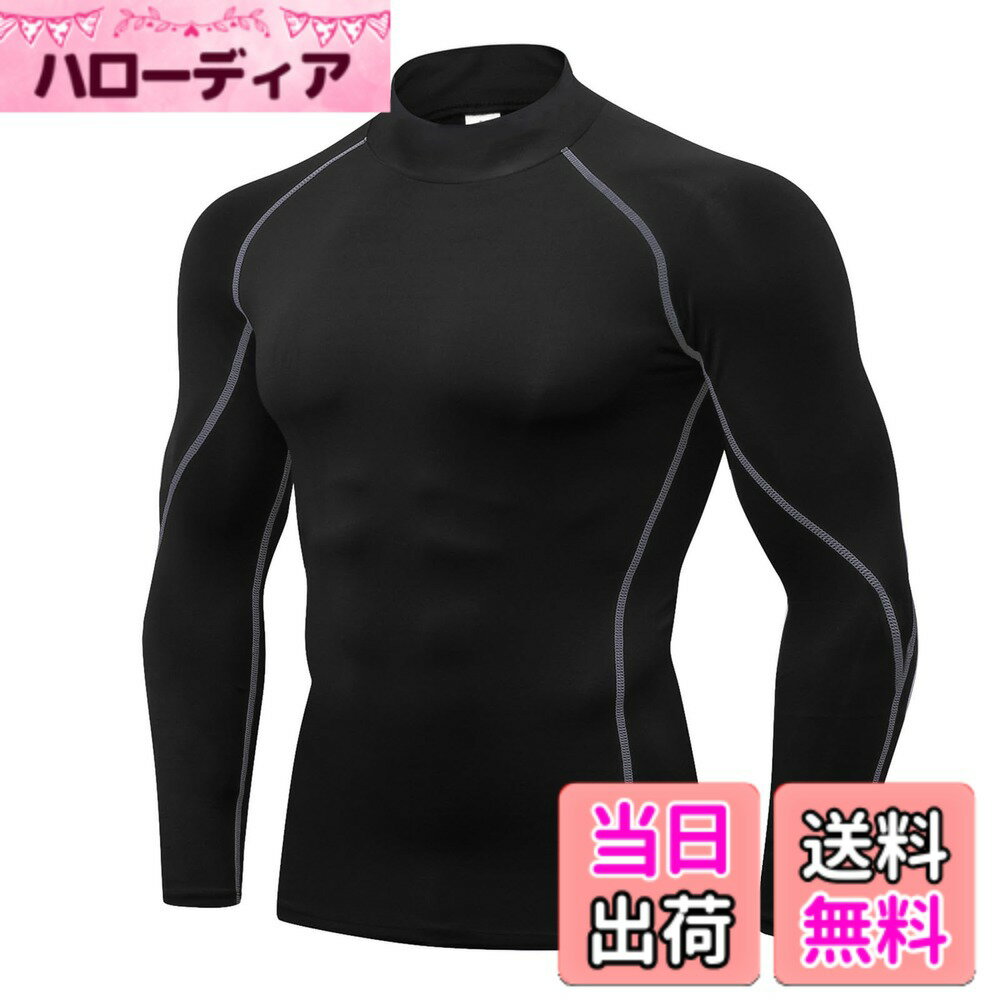 【送料無料】[LANBAOSI] インナーシャツ メンズ コンプレッションウェア トップス [UVカット 吸汗速乾] ハイネック Uネック アンダーシャツ 冷感 長袖 トレーニング スポーツ サイクルジャージ アウトドア 作業着 野球 バイク ゴル 色：494＃ブラック/グレー、サイズ：M