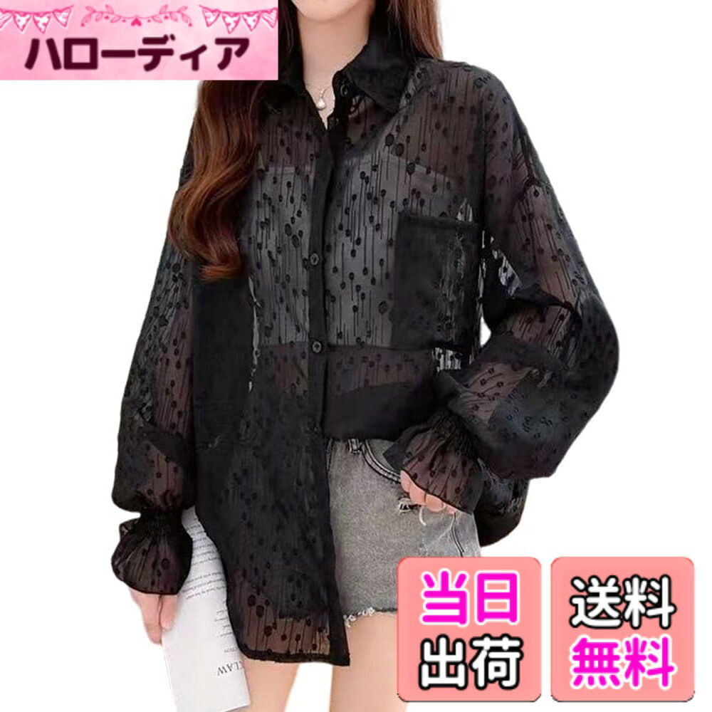 【送料無料】[Collecala] シアーシャツ カーディガン 夏UVカットシャツ 長袖shirt 日焼け止め 透け サマートップス ビッグサイズ 冷房対策 なつカーディガン レディース夏服 色：ブラックドット、サイズ：L