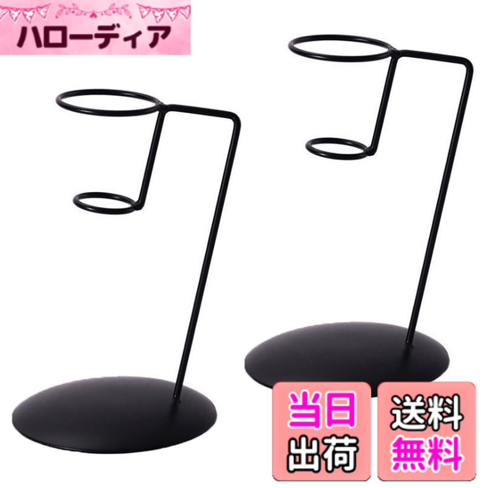 【送料無料】VIEAURA アイスクリームスタンド クレープ ソフトクリームスタンド 【2個セット】 コーン ホルダー シンプル カフェ オシャレ インテリア ディスプレイ 展示 ブラック 色：ブラック