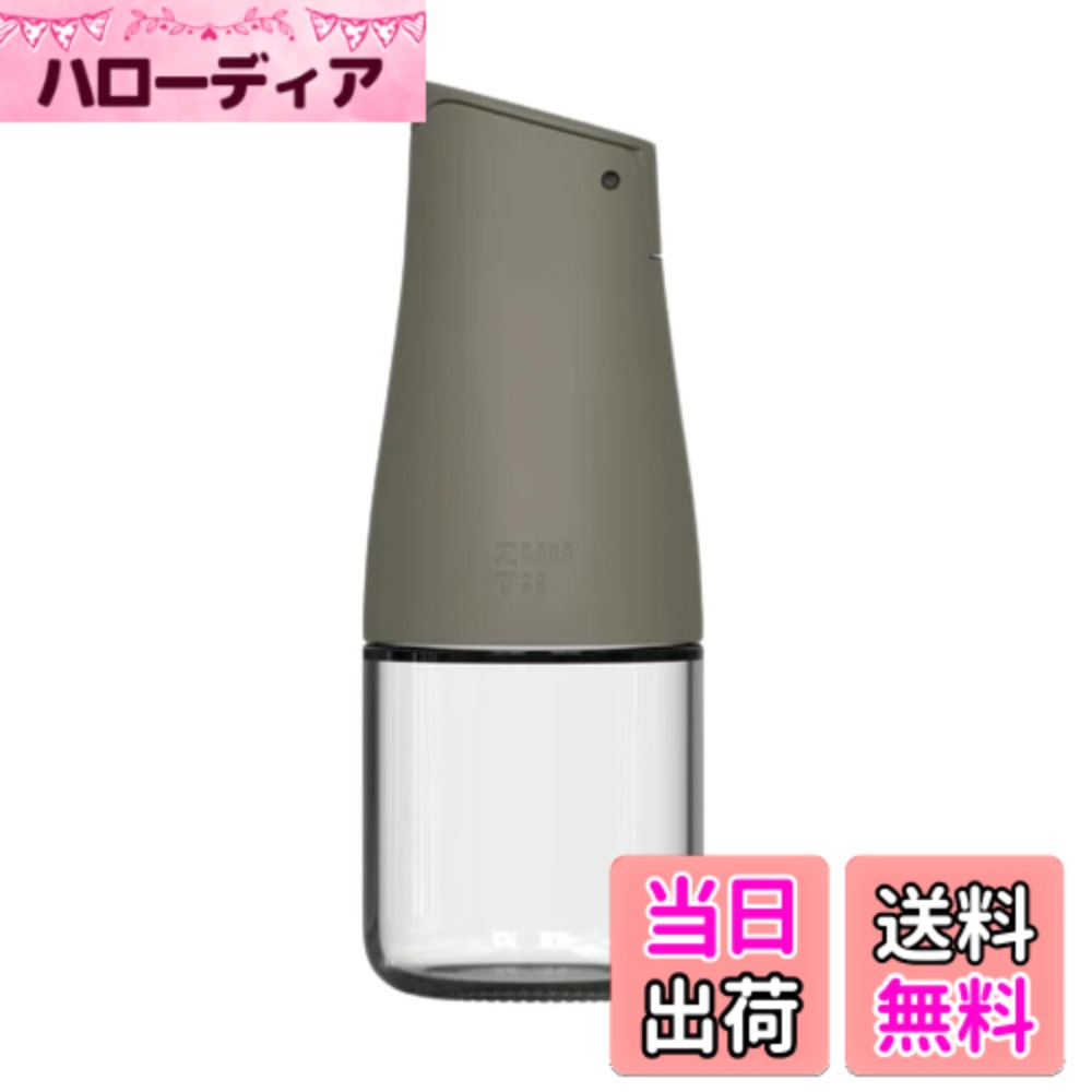 【送料無料】Zuutii 170ml 調味料入れ 液垂れしない 醤油差し 食洗機可能 蓋が自動開閉 ミニ ガラス容器 オイルボトル その他調味料にも ギフトにも 色：Dark Gray、サイズ：170 ml