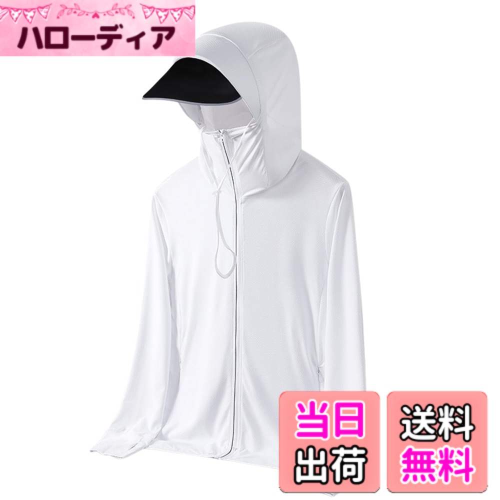 【送料無料】[Dep Club] 在庫限り ラッシュガード レディース 長袖 水着 春 夏 秋 接触冷感 uv uv対策 日焼け対策 フード付き サンバイザー シンプル 春夏 色：ホワイト、サイズ：XL