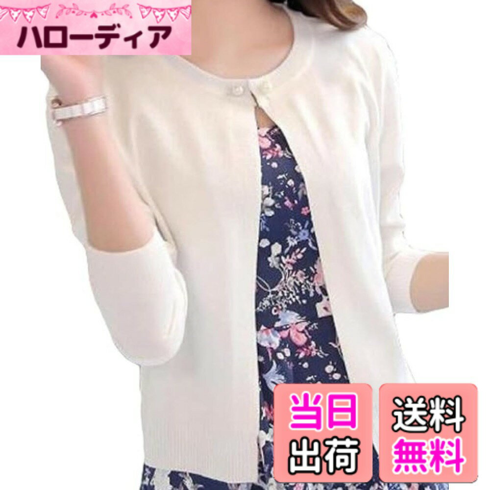 Cardigans, Boleros - 【送料無料】[Elixio] [エリクシオ] カーディガン レディース トップス 羽織り ニット クルーネック きれいめ 上品 可愛い 無地 長袖 シンプル 黒 ブラック 赤 白 ピンク 秋 秋冬 通年 パール 色：ホワイト、サイズ：XL