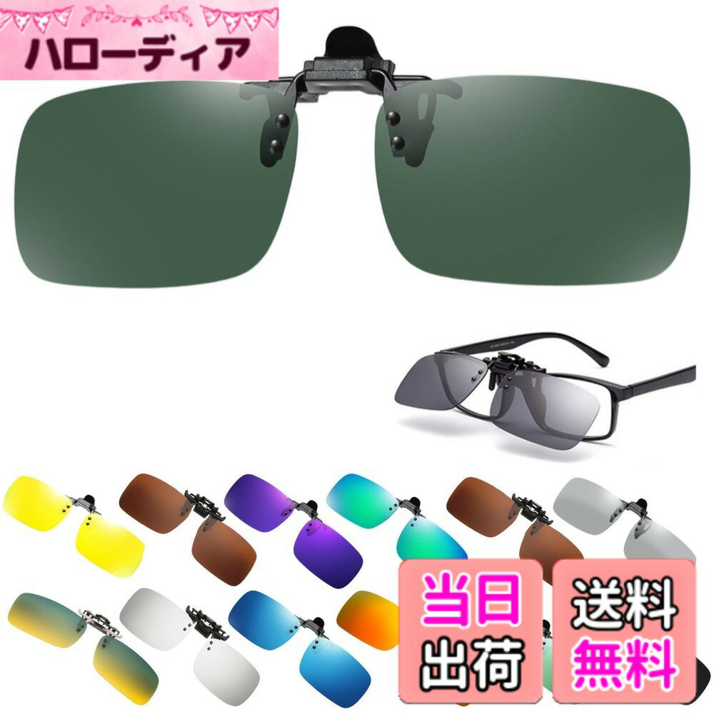 ������̵����[TIMYU] ���󥰥饹 ���ݤ�����å׼� UV���å� �и� �糰�����å� ��� ��ǥ����� �ᥬ�ͤξ夫�� ķ�;夲�� ��󥿥å����� UV4...