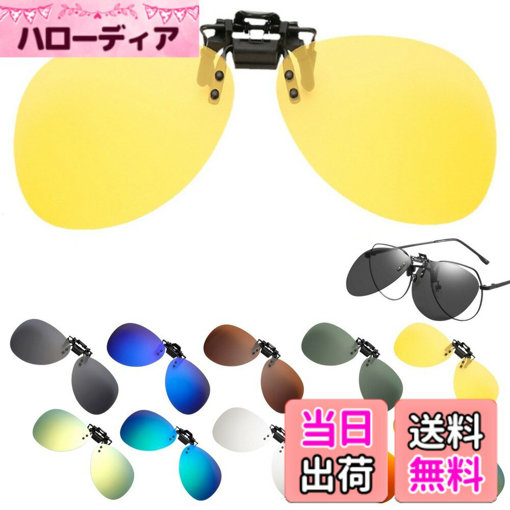 ������̵����[TIMYU] ���󥰥饹 ���ݤ�����å׼� �ܥ��ȥ�ᥬ�� UV���å� �и� �糰�����å� ��� ��ǥ����� �ᥬ�ͤξ夫�� ķ�;夲�� ���...