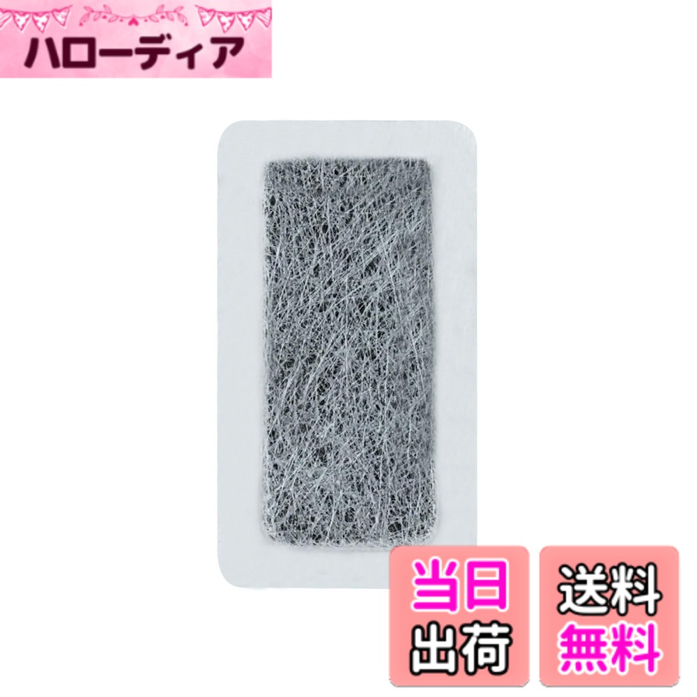 【送料無料】HOUQUA MRPR-51FT 冷蔵庫用 給水タンクフィルター 色：グレー