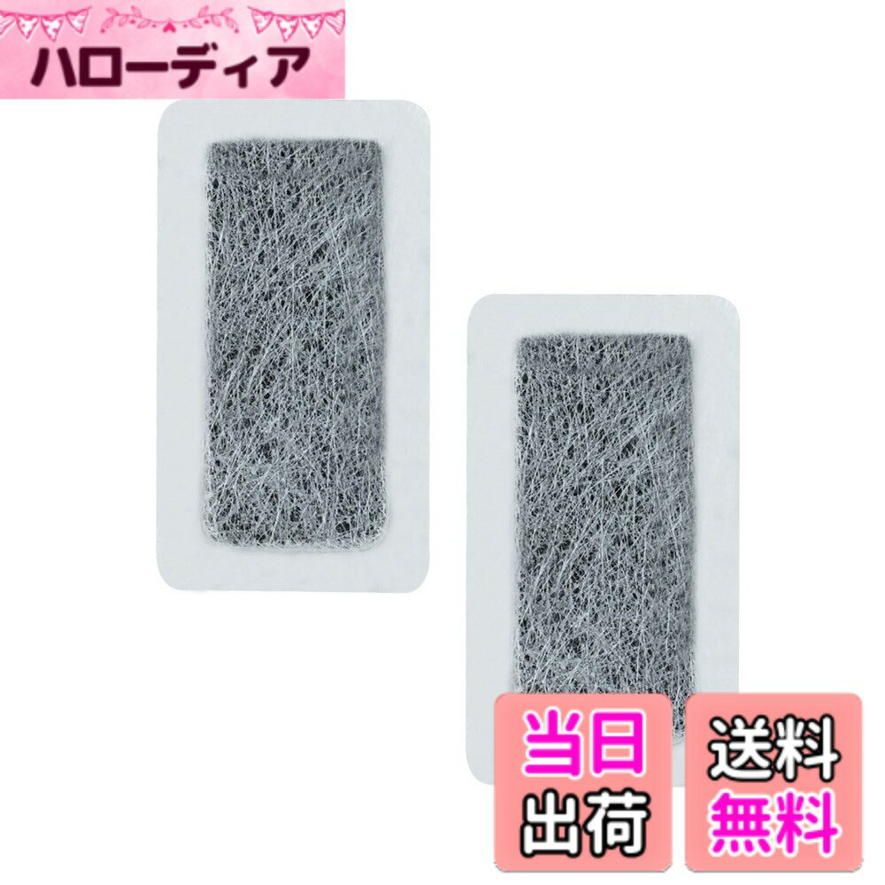 【送料無料】HOUQUA MRPR-51FT 冷蔵庫用 給水タンクフィルター 色：グレー