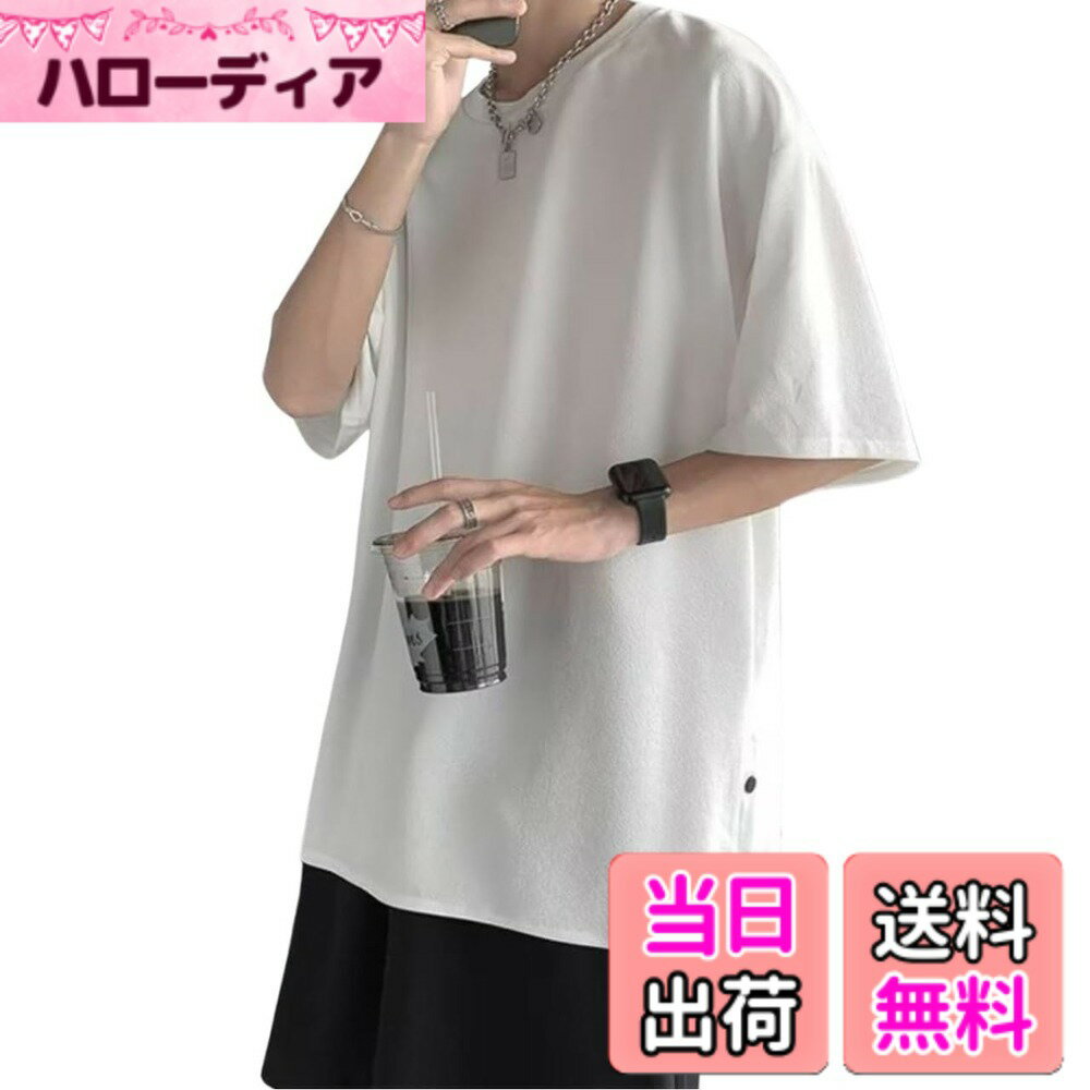 Garments - 【送料無料】[APAGAI] 七分袖 オーバーサイズ Tシャツ メンズ ビッグシルエット サイドボタン ドロップショルダー 大きいサイズ 韓国 厚手 無地 夏服 半袖 色：ホワイト、サイズ：2XL