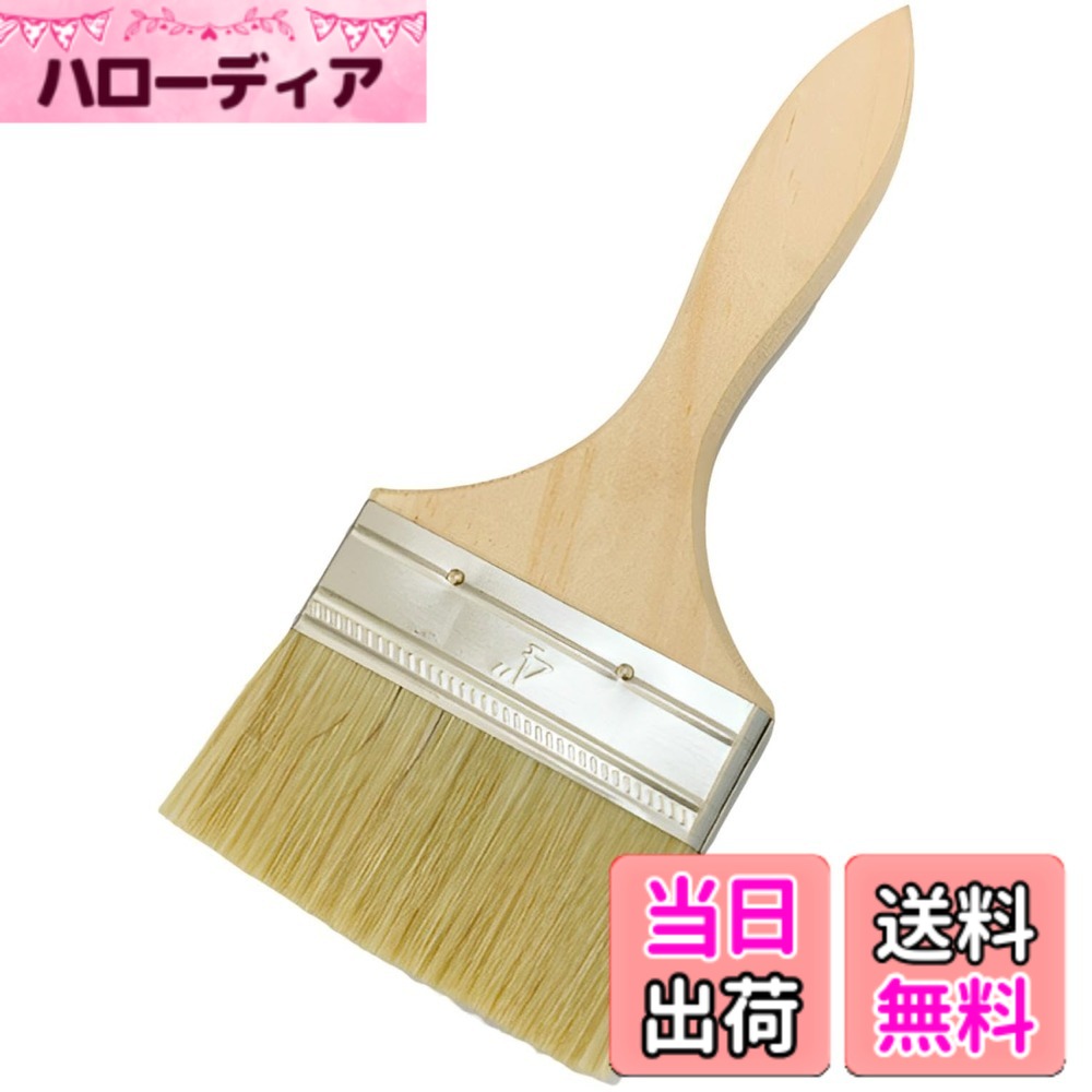 商品情報商品の説明主な仕様 【高品質の豚毛】豚毛は柔軟でしなやかなため、塗料を均一に塗布する際に適しています。耐久性が高いので長期間使用することができ、水や油を良く吸収するので、塗装作業が効率的に行えます。【幅広く対応】油性塗料や水性塗料の両方に対応できるため、1本のブラシで異なる種類の塗料を使い分けることができ、作業効率が向上します。【木製のハンドル】木製のハンドルは滑らかで手触りが良く、指先が自然に沿ってなめらかにフィットします。木の自然な温かみが手に心地よい感覚を与え、長時間の使用でも手を疲れさせず、安定感を提供します。【細かい作業にも】小さなブラシは細部や狭い箇所の塗装に適し、大きなブラシは広い面の塗装を効率的に行うことができます。【商品特徴】1.高品質の豚毛：ムラができにくく、綺麗な仕上がりに/2.持ちやすいハンドル：木製で手に馴染みやすい形状/3.様々な塗料に対応：油性から水性まで色んな塗料に使える/4.4つのサイズ展開：用途に合わせて使い分けできる【商品詳細】素材：木、豚毛混シルク毛幅：55mm/97mm/132mm/176mm/セット：1本/バリエーション：4種/br【安心の60日間返品】fogmanブランドより、迅速にお客様の元へお届けいたします。また本製品は購入から60日間の返品付き、万が一の際に備えてPL保険加入しております。商標登録第6354569号