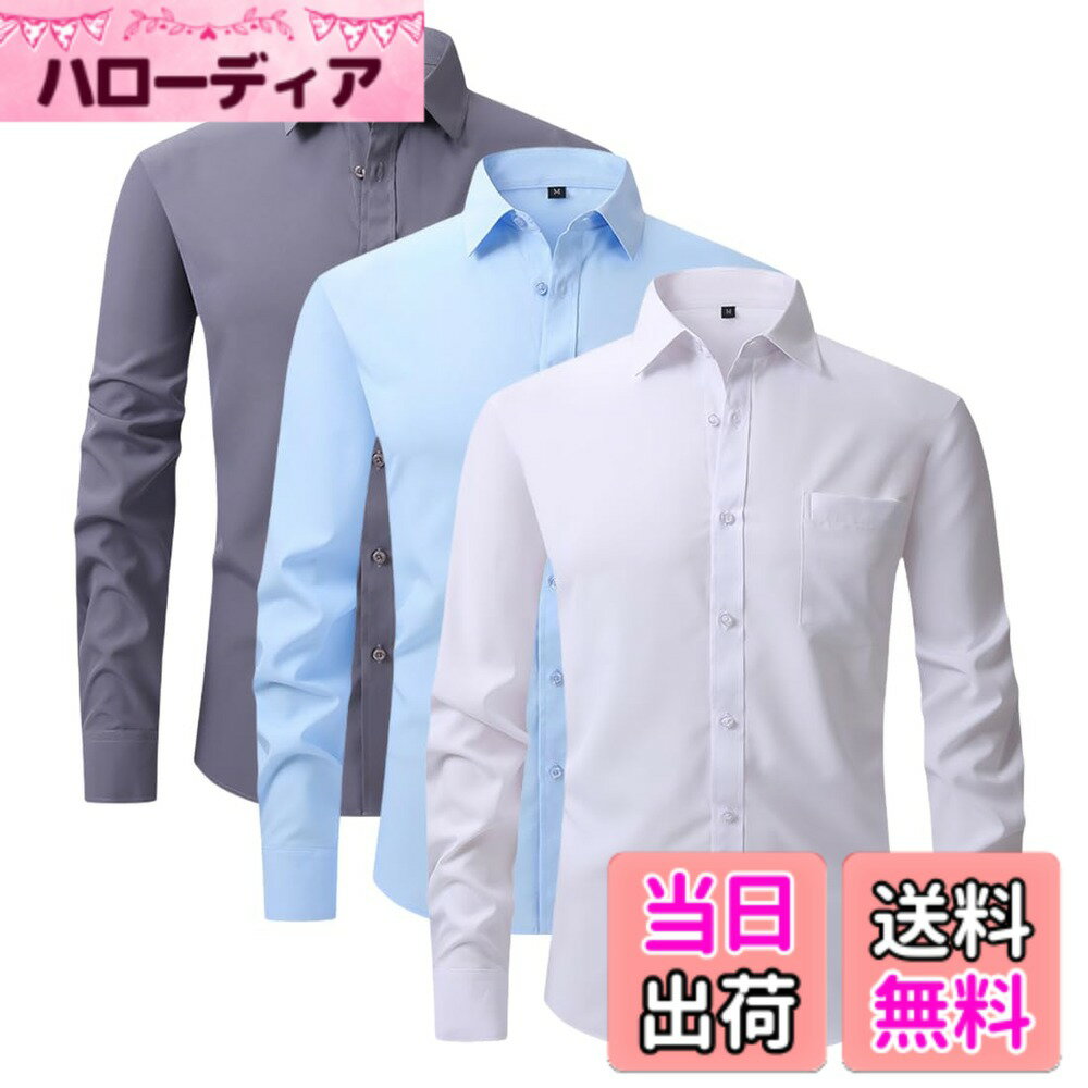 【送料無料】[AYISTELU] シャツ メンズ 長袖 3点セット 抗しわ ノーアイロン 形態安定 ストレッチ 速乾 汗染み防止 ワイシャツ 立体縫製 ビジネス メンズ シャツ 大きいサイズ Yシャ 色：ミックスカラ1、サイズ：2XL
