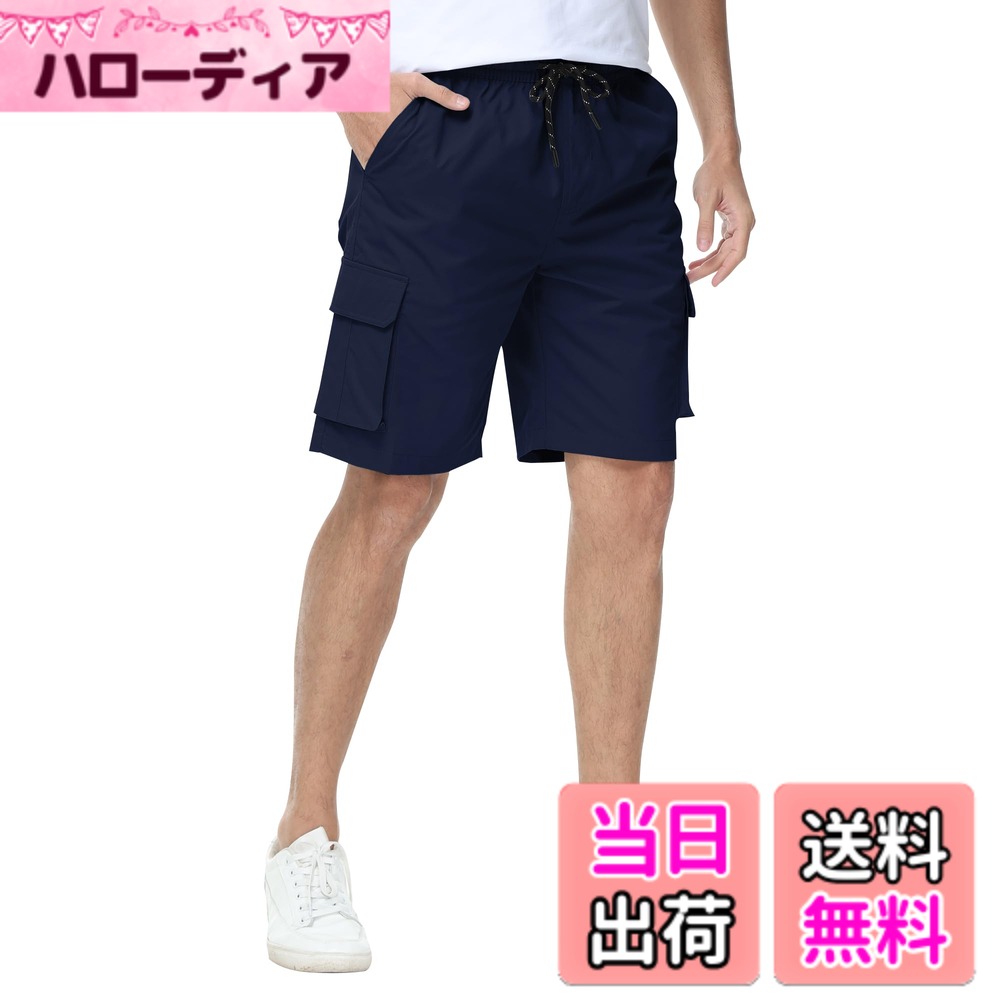 【送料無料】ハーフパンツ メンズ カーゴパンツ ショートパンツ 大きいサイズ 夏 5分丈 半ズボン 調整紐 おしゃれ カジュアル 登山 ゴルフ アウトドア 色：ネイビー、サイズ：30
