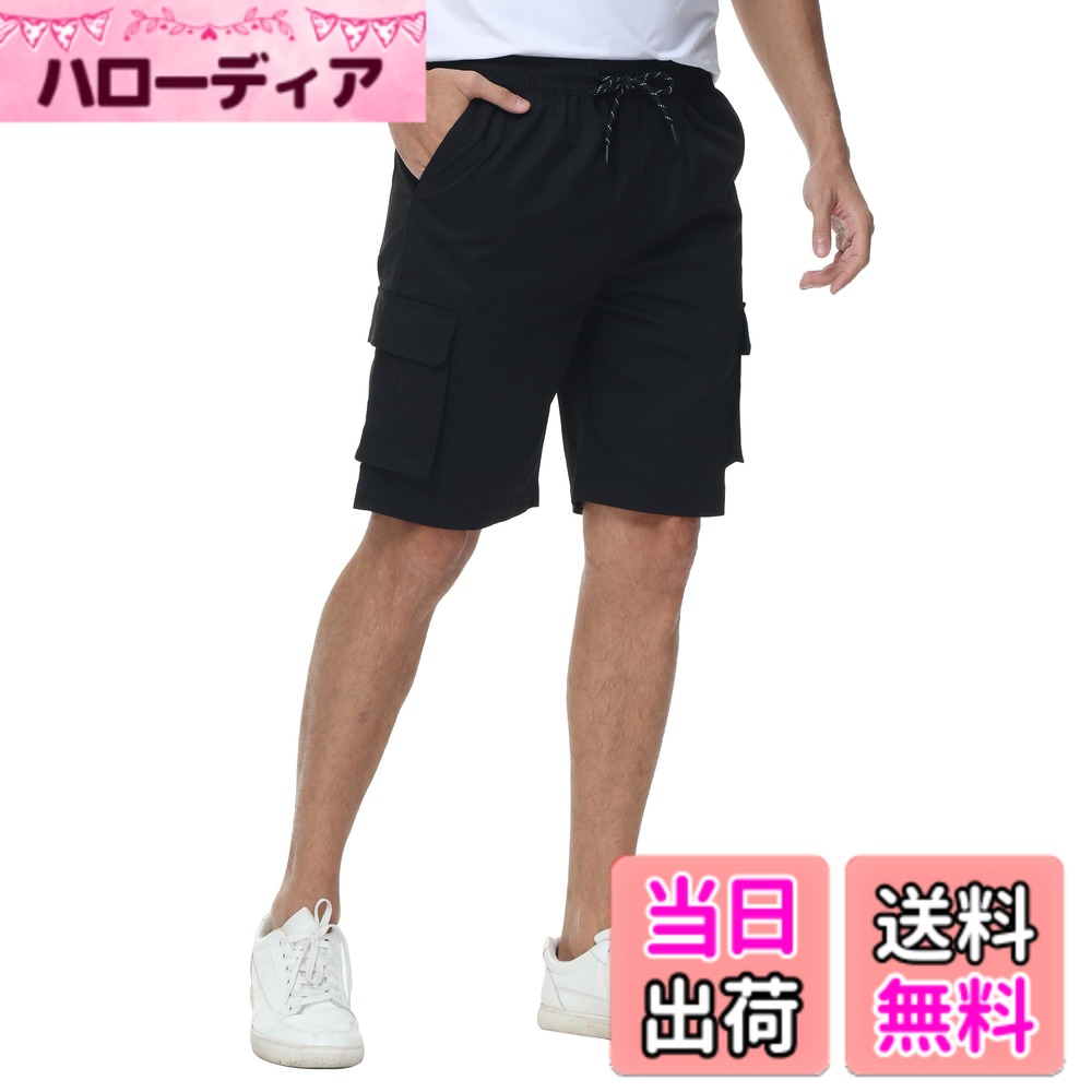 【送料無料】ハーフパンツ メンズ カーゴパンツ ショートパンツ 大きいサイズ 夏 5分丈 半ズボン 調整紐 おしゃれ カジュアル 登山 ゴルフ アウトドア 色：ブラック、サイズ：34