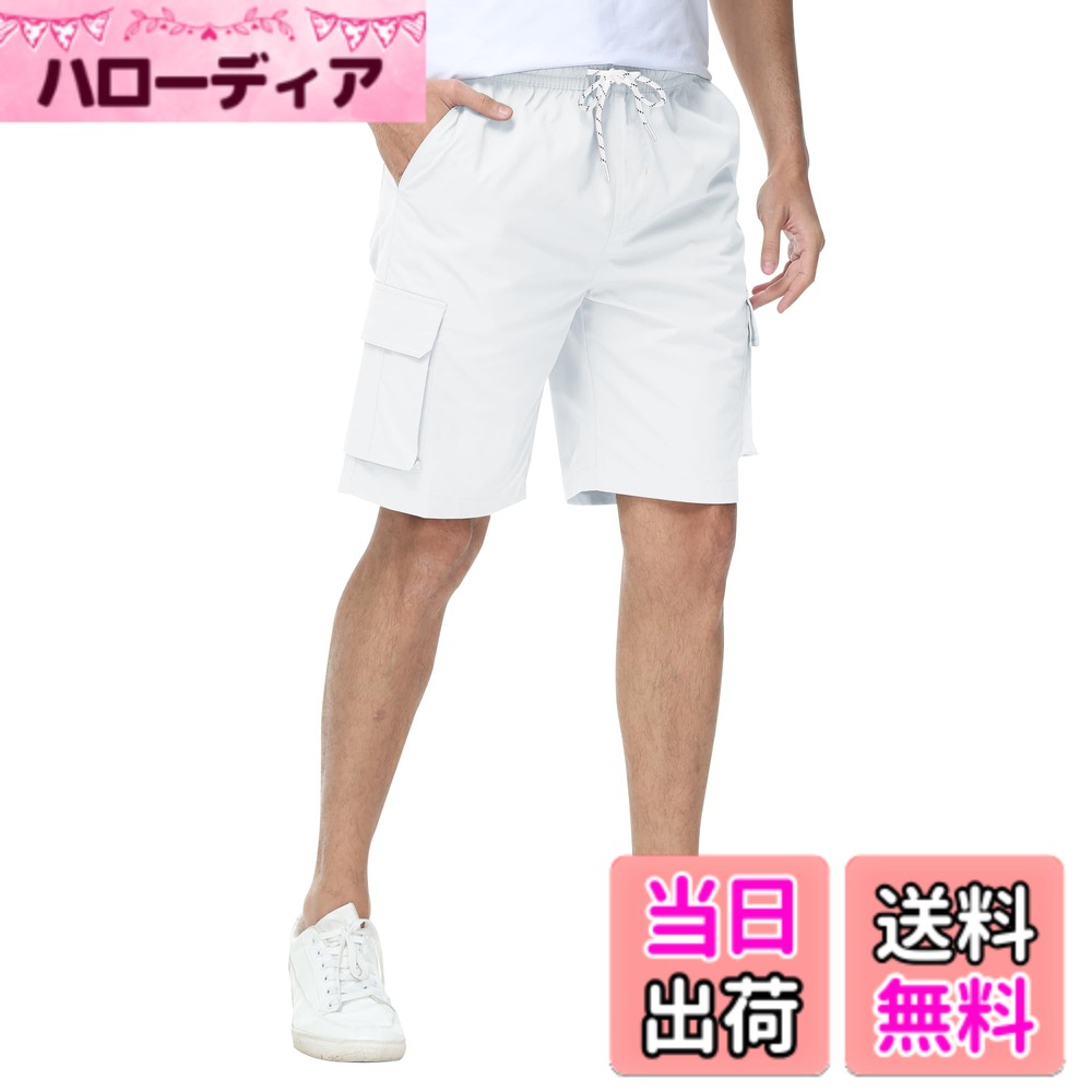 【送料無料】ハーフパンツ メンズ カーゴパンツ ショートパンツ 大きいサイズ 夏 5分丈 半ズボン 調整紐 おしゃれ カジュアル 登山 ゴルフ アウトドア 色：ホワイト、サイズ：36