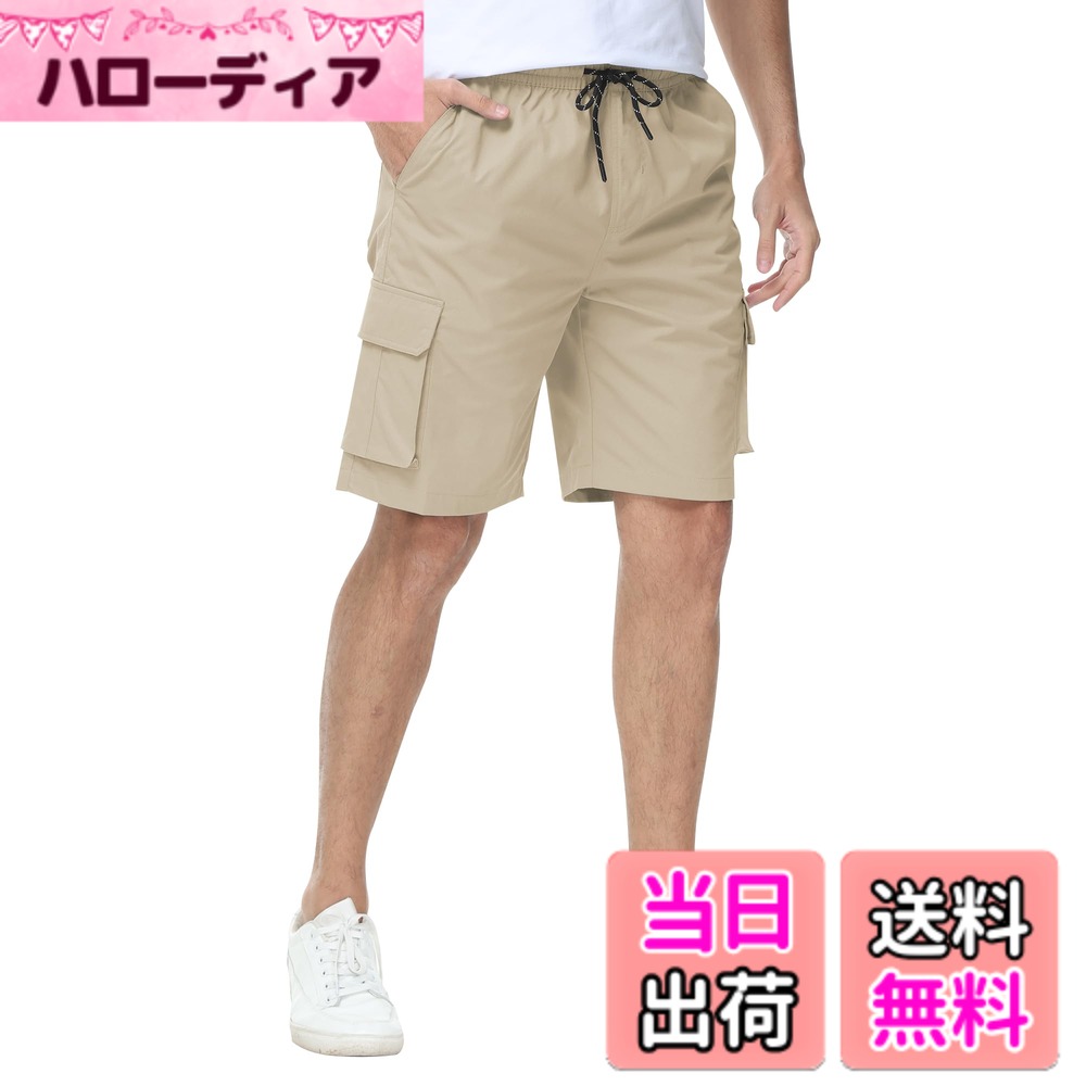 【送料無料】ハーフパンツ メンズ カーゴパンツ ショートパンツ 大きいサイズ 夏 5分丈 半ズボン 調整紐 おしゃれ カジュアル 登山 ゴルフ アウトドア 色：カーキ、サイズ：36