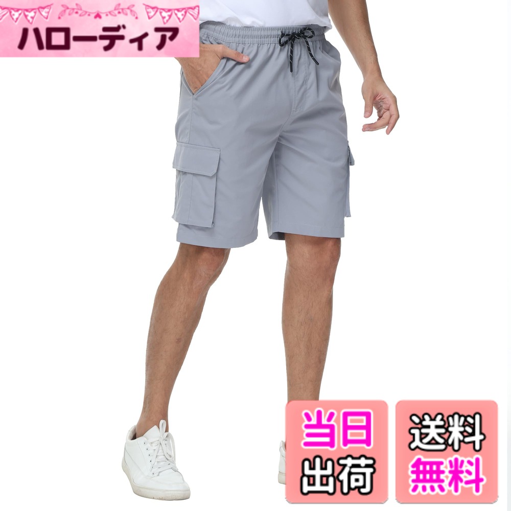 【送料無料】ハーフパンツ メンズ カーゴパンツ ショートパンツ 大きいサイズ 夏 5分丈 半ズボン 調整紐 おしゃれ カジュアル 登山 ゴルフ アウトドア 色：グレー、サイズ：36