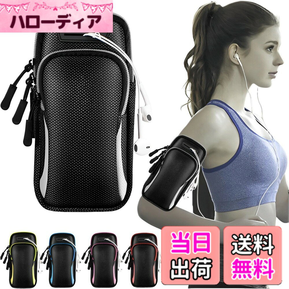 【送料無料】fogman ランニング スマホケース スマホ アームバンド 携帯 スマホホルダー 腕 ポーチ 色：グレー