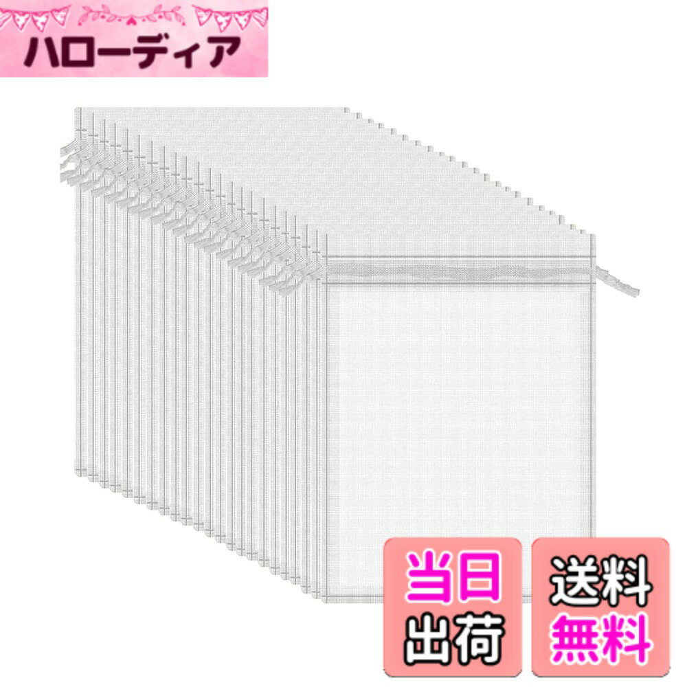 【送料無料】YITONGXXSUN 果物袋 果物保護バッグ 果樹袋 保護ネット 防虫 ネット 鳩よけネット 鳥よけネット びわ 桃 ぶどう 巾着袋 色：ホワイト、サイズ：15cmx20cm