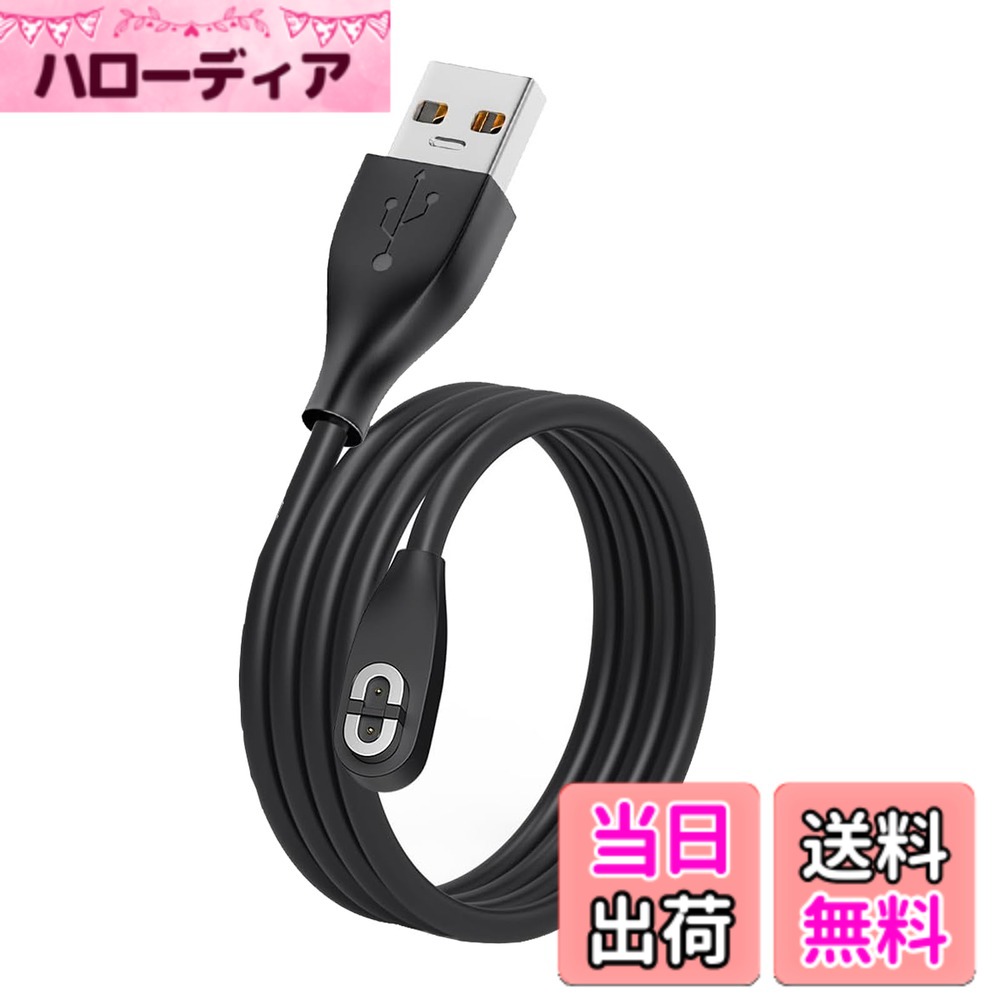 YITONGXXSUN 充電ケーブル い対応 Shokz OpenRun/OpenRun Pro S810 / OpenRun Mini 骨伝導イヤホン サイズ：1本