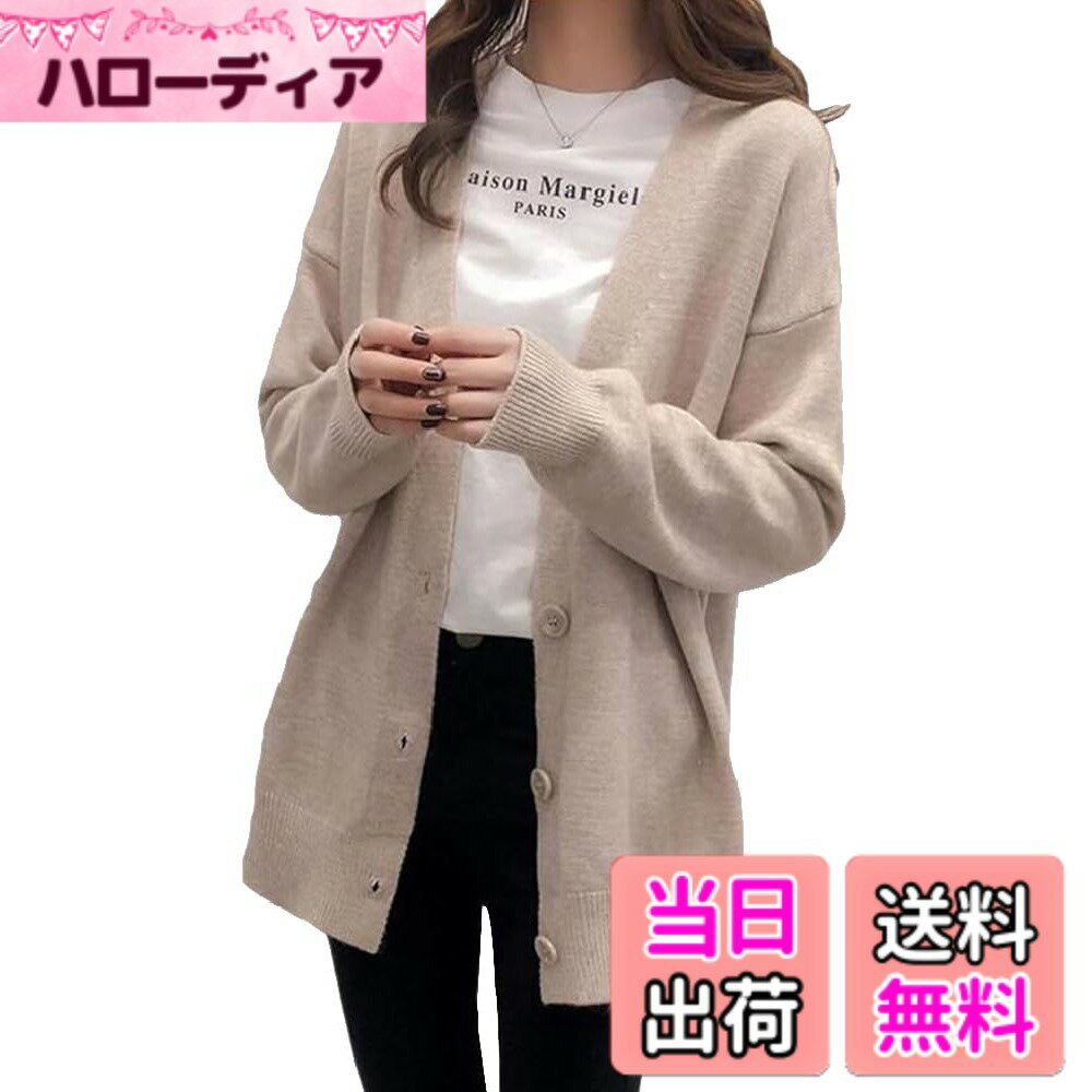【送料無料】"MDMYXJP ニット カーディガン レディース シンプル ボタン 長袖 無地 カジュアル トップ..