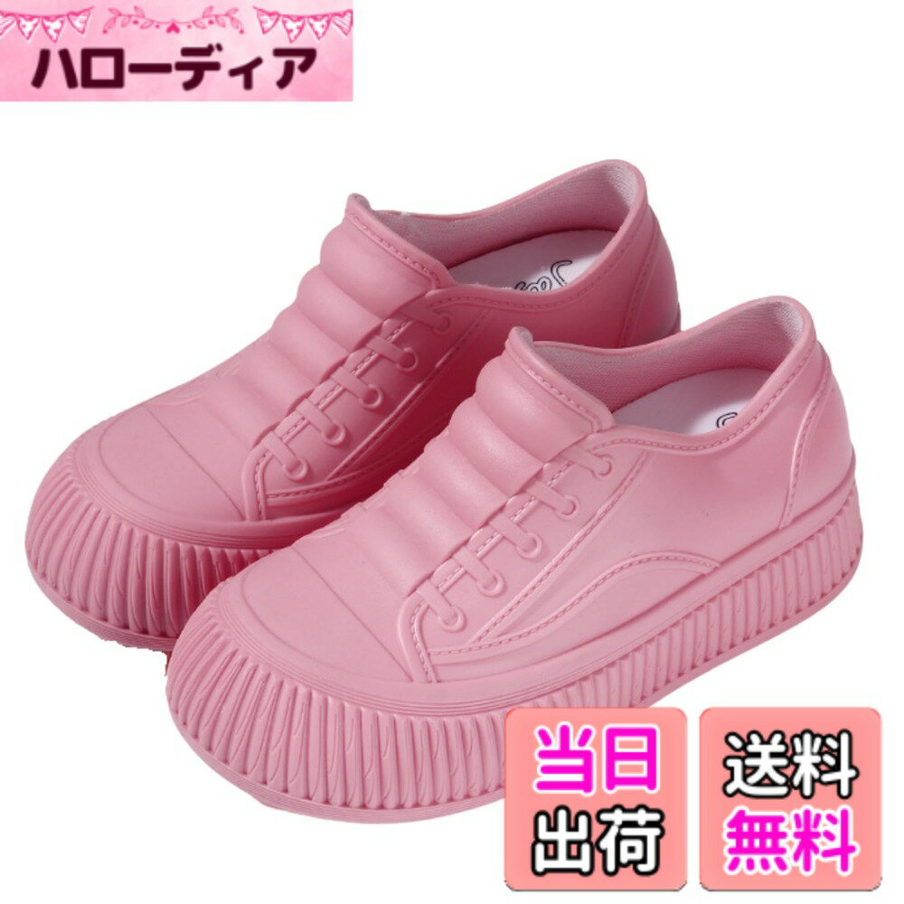 商品情報商品の説明主な仕様 【素材】柔軟性と軽さに優れたPVC素材。【サイズ】23.0cm、23.5cm、24.0cm、24.5cm、25.0cmの5サイズから。 【カラー】ホワイト、ブラック、ピンクの3色をご用意しました。【特徴】歩きやすい: 柔らかいラバー素材のアウトソールで、長時間歩いても疲れにくいです。 防滑性: 靴底に溝が施されており、雨の日でも滑りにくいです。 美脚効果: 約5cmのインソールで、さりげなく身長アップ！ 耐摩耗性: 丈夫なラバー素材で、長く愛用できます。 雨・晴れ兼用: 雨の日だけでなく、晴れの日にも使えるスニーカーデザイン♪ 軽量: 軽い履き心地で、長時間歩いても疲れにくいです。 お手入れ簡単: 汚れを洗い流せるので、お手入れが簡単です。【様々なシーンで】雨の日: 雨の日でも足元を快適に保ち、オシャレに過ごせます。 雪の日: 雪道でも滑りにくく、安心して歩けます。 アウトドア: キャンプやガーデニングなど、アウトドアシーンにもぴったりです。 レジャー: 雨の日でも楽しめるレジャーや観光にもおすすめです。 通勤・通学: 雨の日でも快適に通勤・通学できます。 その他: 農業、洗車、ペットの散歩など、様々なシーンで活躍します。【注意】商品のカラーにつきまして、実際の商品との差異がなるべく少ないよう撮影や画像処理には留意しておりますが、お使いのパソコンモニタやスマートフォンの機種、ブラウザによって実際の商品と異なって見える場合がございます。あらかじめご了承ください。