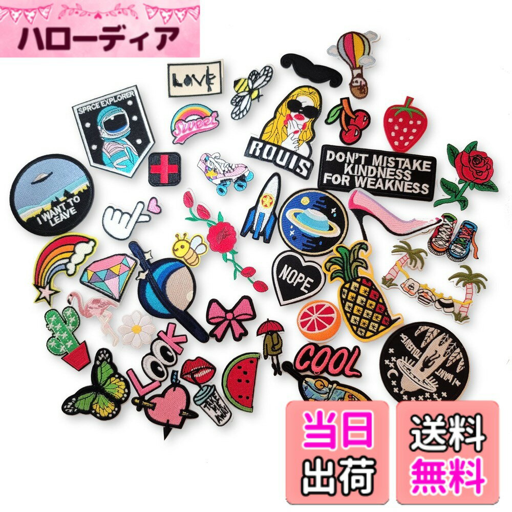 【送料無料】Lezalic ワッペン ミリタリー アメカジ ポップ ハンドメイド DIY パッチ ステッカー アイロン アップリケ 刺繍 手作り ビンテージ風 アメリカン 色：POPアメリカン(41枚)