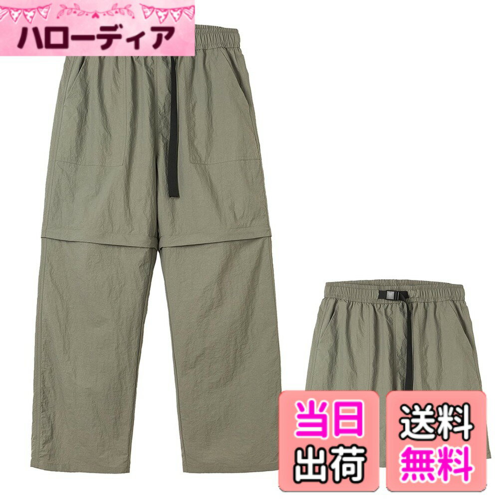 【送料無料】[maytopia] ズボン アウトドアパンツ ワイドパンツ ハーフパンツ ショートパンツ 裾着脱 2way 撥水 通気性 無地 アウトドア メンズ レディース CK2372 色：グリーン、サイズ：L