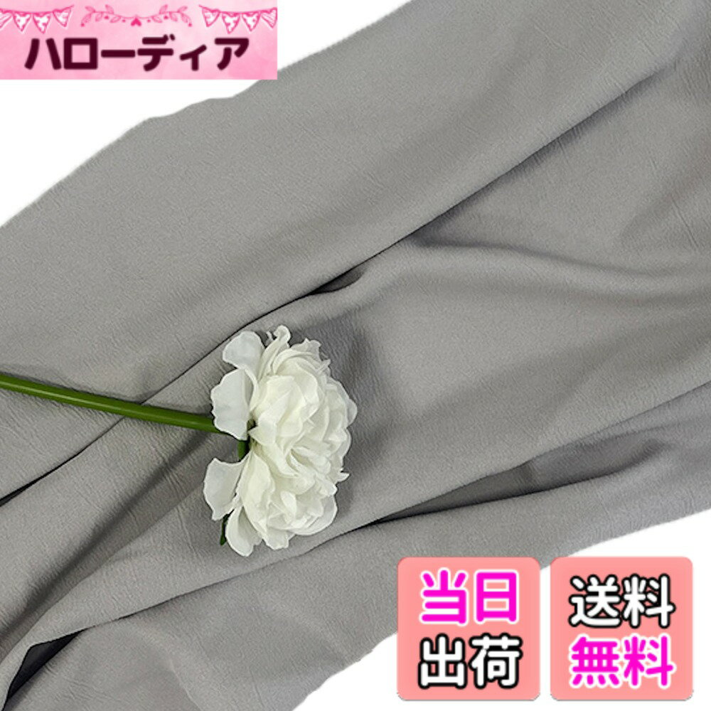 【送料無料】Lezalic 背景布 リネン調 180cm*250cm 無地 生地 物撮り 撮影用 内装 写真 多用途 シワが付きにくい バック スクリーン スタジオ 布 ク 色：パールグレー、サイズ：アダプター 方法 銀箱 ダボ ネット 傘 ルーセント 40cm スマホ ファインダー 中華 チューブ