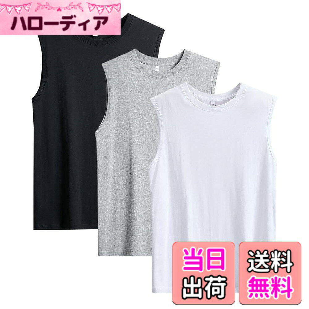 商品情報商品の説明主な仕様 素材: 綿100%の高品質素材を使用し、肌触りが良く快適な着心地を実現なめらかで伸縮性に優れたスマートシルエットの クルーネックドライノースリーブ3枚 5枚1年中使えるベーシックな綿100％編みで、洗濯にも強い丈夫な編み立てで仕上げました。純綿生地で仕上げており、軽やかで涼しく、肌にやさしく通気性に優れ、蒸し暑くない、吸湿性と速乾性に優れています。アンダーウェアとして一枚着から重ね着まで幅広く楽しめるアイテムです。シンプルなデザインは、飽きがきにくく長く着ることができます。このタンクトップは、シンプルなデザインで、様々なコーディネートに適しています。通勤、通学、スポーツ、旅行、デイリーのレジャーなどに適したノースリーブインナーTシャツは、ルームウェアとしても着用できます。