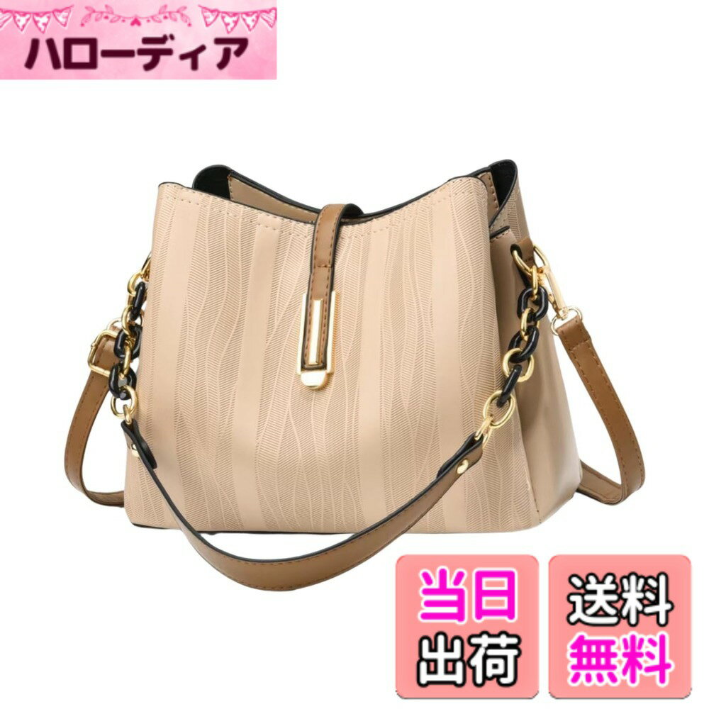 【送料無料】[Elixio] [エリクシオ] レディース ショルダーバッグ ハンドバッグ バッグ かばん 2WAY 肩かけ 斜めがけ 小さめ おしゃれ 高見え スタイリッシュ PUレザー 通勤バッグ デート 色：ベージュx茶、サイズ：高さ19cmx横26cmx底マチ