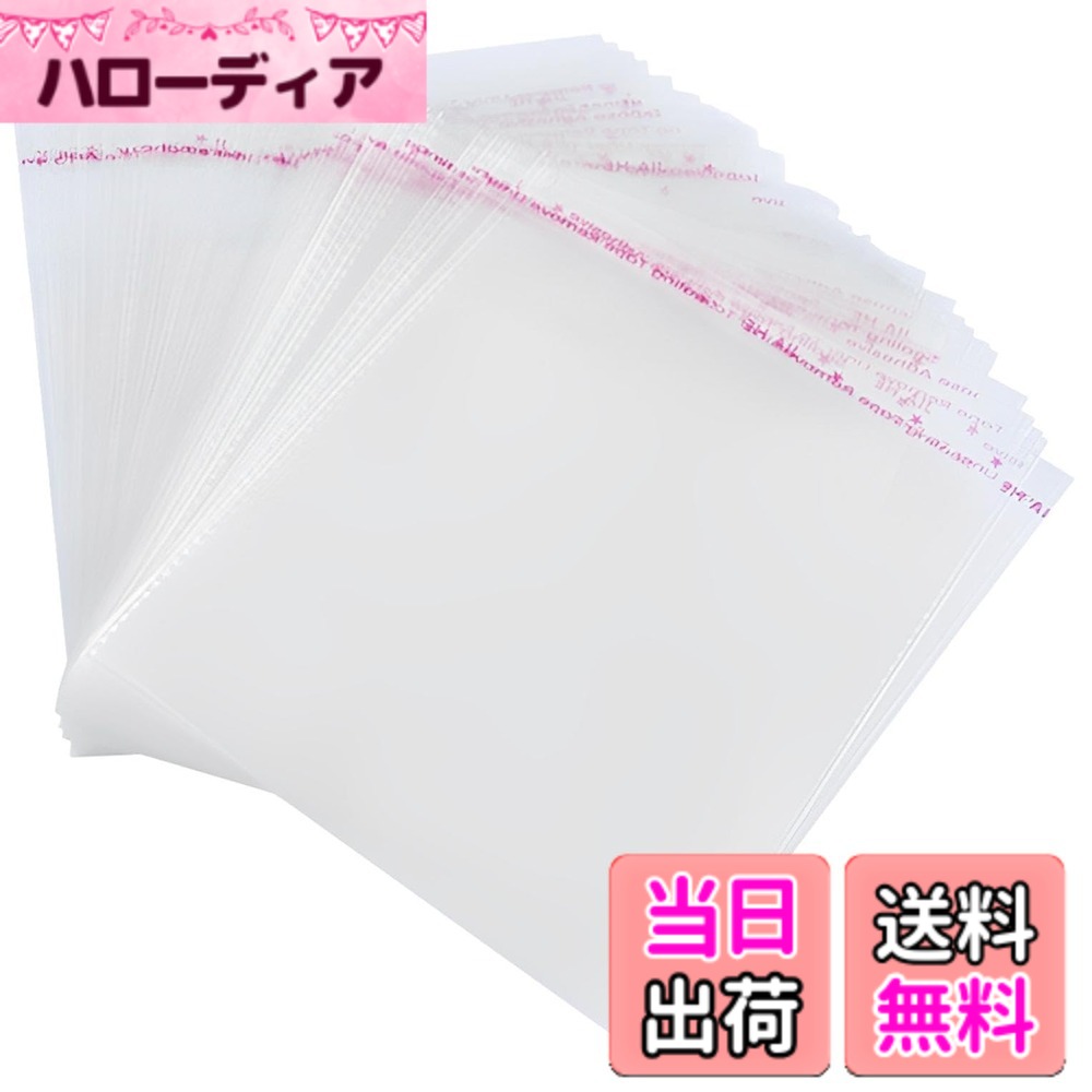 【送料無料】fogman OPP袋 透明 100枚セット 0.5mm厚 シール付き 梱包 個包装 ラッピング 色：透明、サイズ：10 x 12cm
