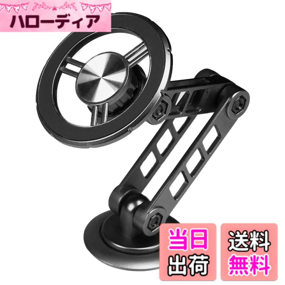 商品情報商品の説明このマグネット車載スマホホルダーは、折りたたみ式のデザインと360度回転機能を備え、3つの可動式ジョイントパーツにより、理想的な位置に簡単に調整できます。 磁石部分は360度回転し、縦置きや横置きに対応できるため、スマホの向きを自由に調整可能です。 設置も非常に簡単で、工具を使用せずに粘着パッドをダッシュボード、センターコンソール、またはフロントガラスに固定するだけで、しっかりと設置できます。 また、このホルダーは車内だけでなく、家庭やオフィスのデスクでも非常に便利に使用でき、片手操作で簡単にスマホを着脱可能です。 ナビゲーションや交通情報の確認、動画撮影、音楽再生を快適に行えます。主な仕様 360度回転デザイン：この車載スマホホルダーは、3つの可動式ジョイントパーツを備え、360度自由に回転できます。必要に応じて、スマホの画面を見やすい角度に簡単に調整できます。簡単設置：粘着パッドをダッシュボード、センターコンソール、またはフロントガラスに固定するだけで、工具を使わずに簡単に設置できます。このホルダーは車内だけでなく、家庭やオフィスのデスクでも使用可能です。強力な磁力：スマホをホルダーに近づけるだけで、強力な磁力によりしっかりと吸着します。片手操作でも簡単に取り付け・取り外しができ、運転中にナビゲーションや交通情報の確認、動画撮影、音楽再生を快適に行えます。多機能使用シーン：このスマホホルダーは、車内での使用はもちろん、家庭やオフィスのデスクでもスマホスタンドとして活用でき、さまざまなシーンで便利に使用できます。高級航空合金素材：耐久性と抗酸化性に優れた全航空合金素材を使用し、高級感のある工芸で仕上げられています。
