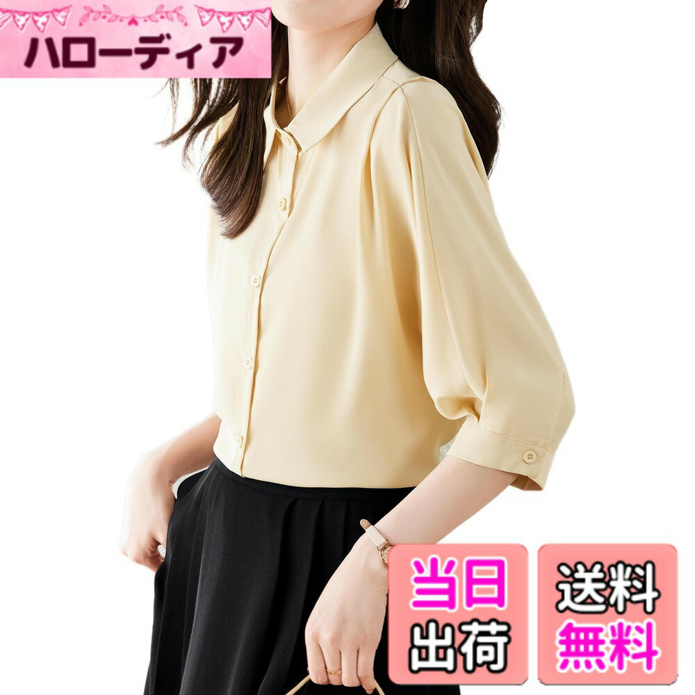 商品情報商品の説明主な仕様 ★ クラシカルな雰囲気が美しいレギュラーカラーブラウス。微光沢で落ち感のあるポリエステル生地でフェミニンな印象を与えます。ふんわりボリュームのある七分袖とドルマンデザインが女性らしいデザインで気になる肩幅や二の腕をカバーしてくれます。大人女子の余裕を感じさせるゆったりシルエットがフェミニンさを演出しています。ワンカラーの上品デザインなので大人可愛い着こなしが叶います。★★★　　この商品は、大きめのおつくりになっています。 通常の着用サイズより1つ小さいサイズをお選びいただくことをお勧めします。　　★★★★ 抜け感のある大人の着こなしを叶えるレギュラーシャツブラウス。軽やかさがありシワになりにくく、日常のコーディネートに気軽に取り入れられます。ベーシックなシルエットで、20代30代40代50代幅広い年代の方に着ていただけます。清楚な華やぎ感がありながらもシンプルにまとめた好感度の高いデザインが大人フェミニンな印象を与えるお洒落な1枚、スーツのインナーにおすすめです。女性らしいきれいめデザインのシャツだから、オフィススタイルにもおすすめなです。★ オフィスにも普段使いもできるレディースの七分袖レギュラーカラーシャツ！きちんとした印象があるので、一枚で単品のパンツと合わせても様になるので、カジュアルオフィススタイルとしてお勧めです。カジュアルなデニムスタイルはもちろん、タイトスカートやテーパードパンツとキレイ目に合わせてオフィスシーンにもおすすめです。 柔らかな素材は着心地良く、ワードローブの定番アイテムとして大活躍♪★ 学生・OL・ママ・ミセスの方まで幅広いコーディネートにオススメです。毎日の通勤や通学はもちろん、入学式・卒業式・発表会・結婚式などのフォーマルなシーンにもピッタリ！！大人の気品漂うエレガンスなブラウスは礼服としてや各セレモニーシーンにも◎。サラっとして軽い着心地はスーツのインナーにも最適です！！★ 着まわし力の高いシンプルなデザイン、定番人気のきれいめシャツブラウスは、年齢問わず、春夏秋に活躍すること間違いなしの便利アイテムです。豊富なカラーバリエーション展開が魅力！【 ワインレッド、ブラック、クリームイエロー、ブルーグレー、ホワイト、ピンク、ダークグリーン 】 サイズ： M L XL 2XL 3XL ※サイズは商品画像に記載しております。