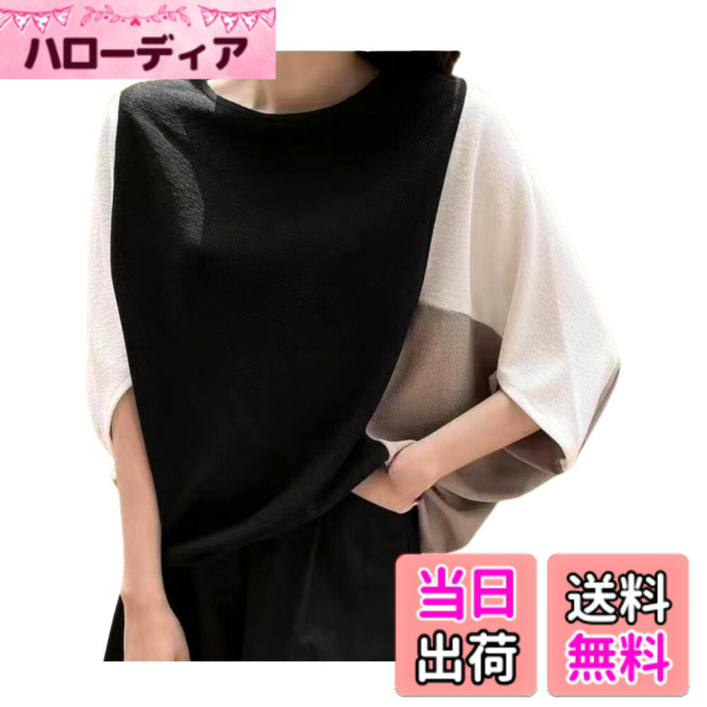 【送料無料】[Dep Club] ドルマンスリーブ オフィスカジュアル レディース ドルマントップス 七分袖 ビッグtシャツ ブラウス カットソー 大きいサイズ ゆったり 体型カバー 着痩せ 7分袖 春 夏 秋 色：ブラック、サイズ：L